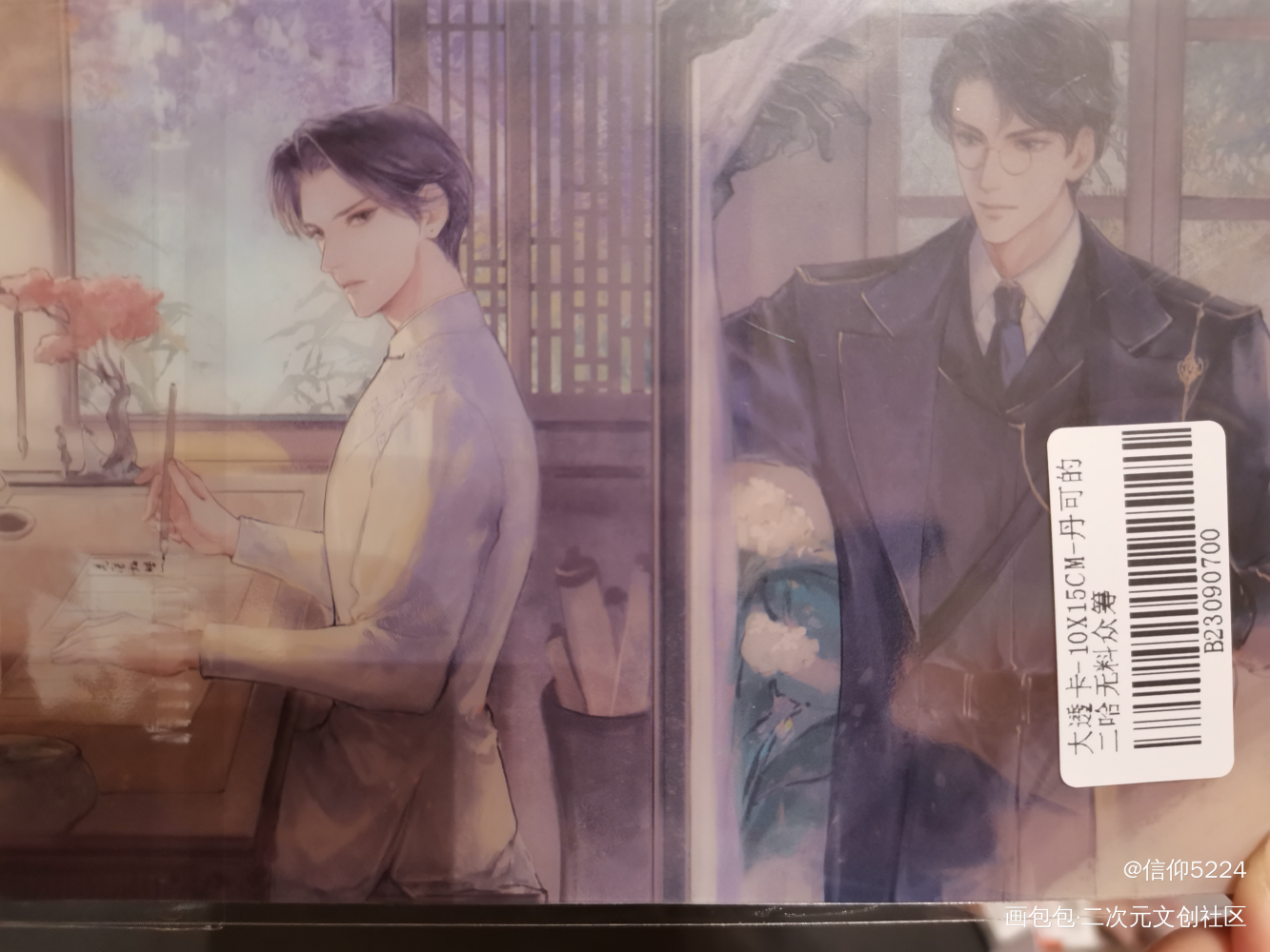 _二哈和他的白猫师尊无料返图绘画作品