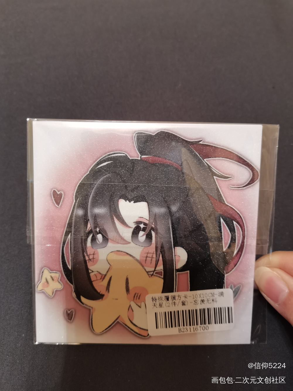 _魔道祖师无料返图绘画作品