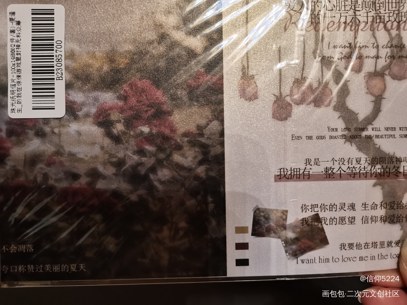 _我在惊悚游戏里封神无料返图绘画作品