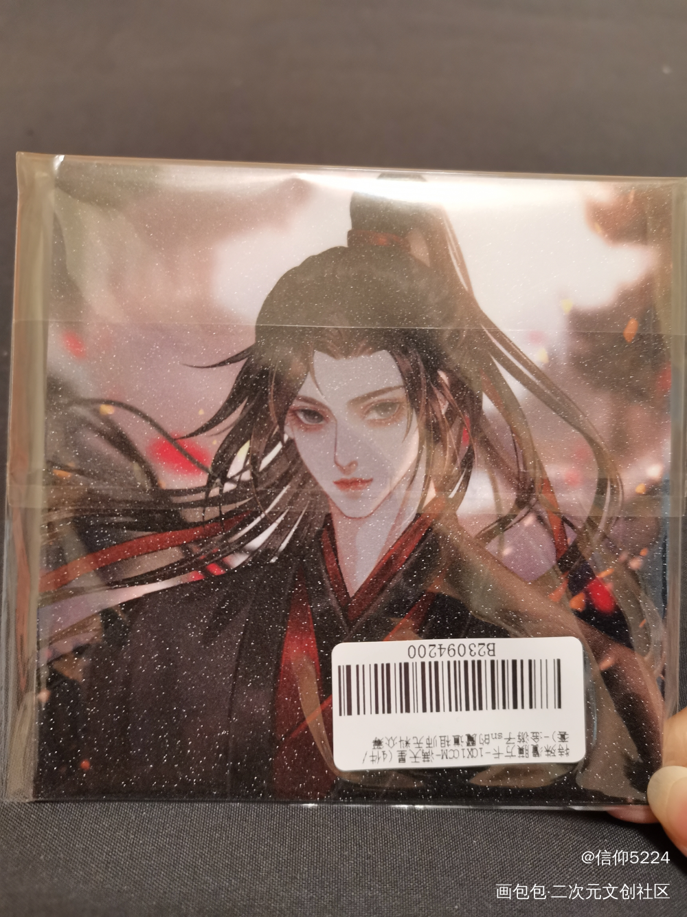 _天官赐福无料返图绘画作品