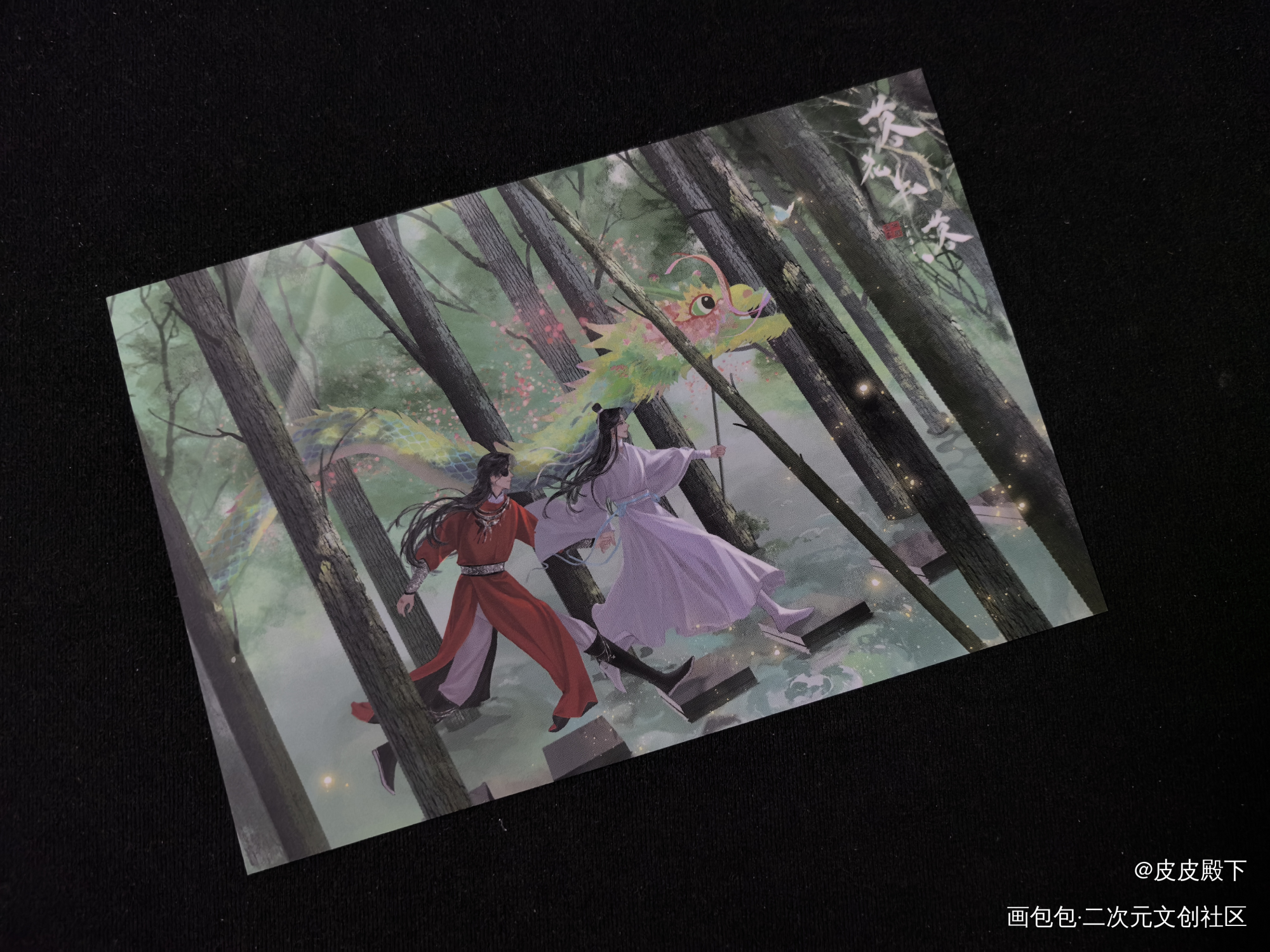超甜！_天官赐福无料返图花怜花城·天官赐福谢怜·天官赐福绘画作品