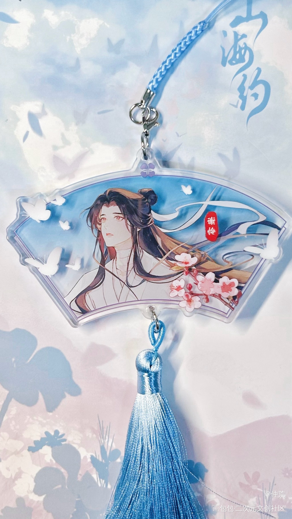天官赐福 百无禁忌_天官赐福绘画作品