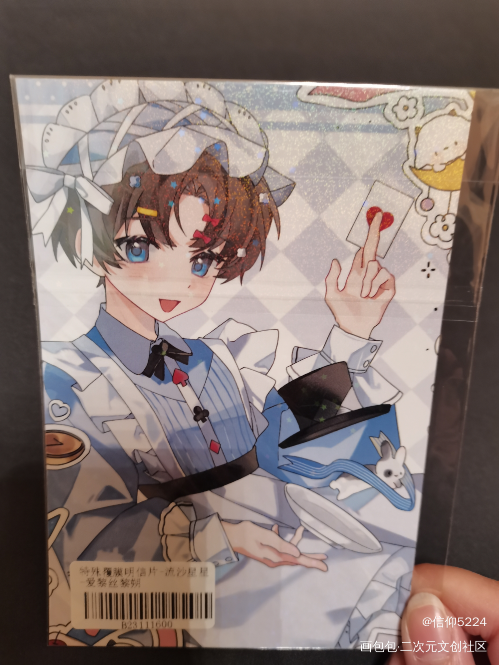_188男团无料返图绘画作品