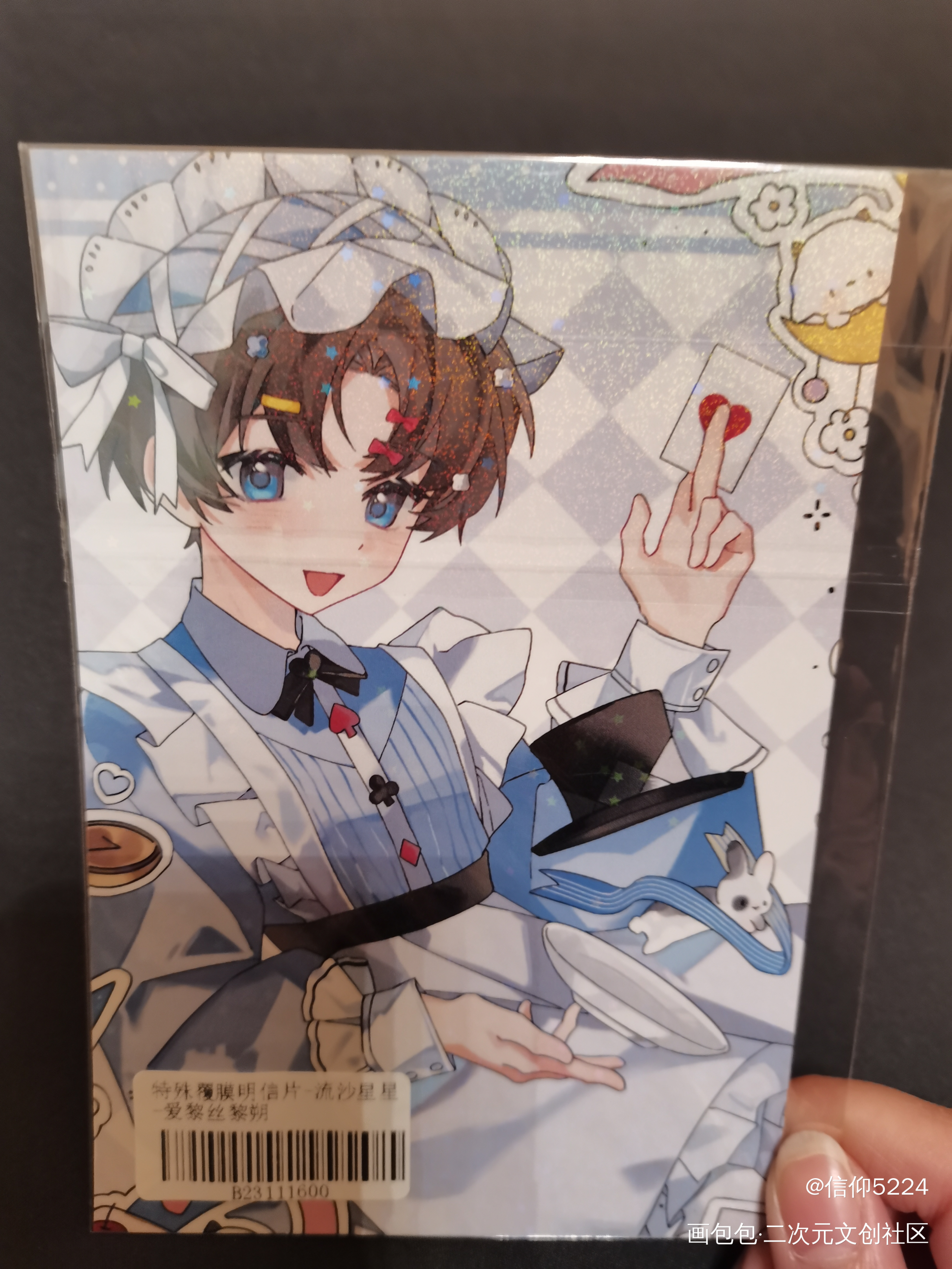 _188男团无料返图绘画作品