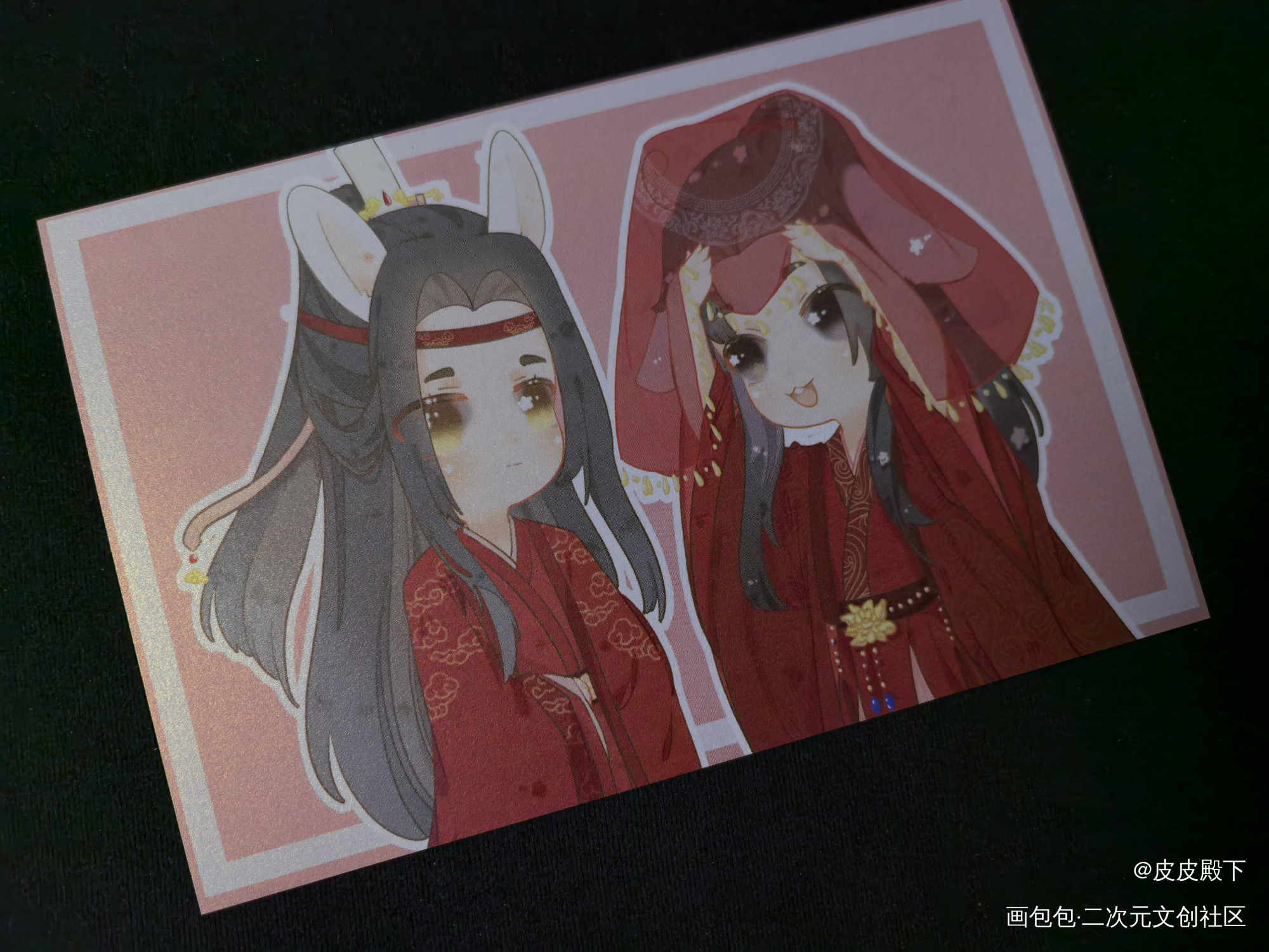 大婚耶_魔道祖师无料返图周边秀忘羡蓝忘机·魔道祖师魏无羡·魔道祖师绘画作品