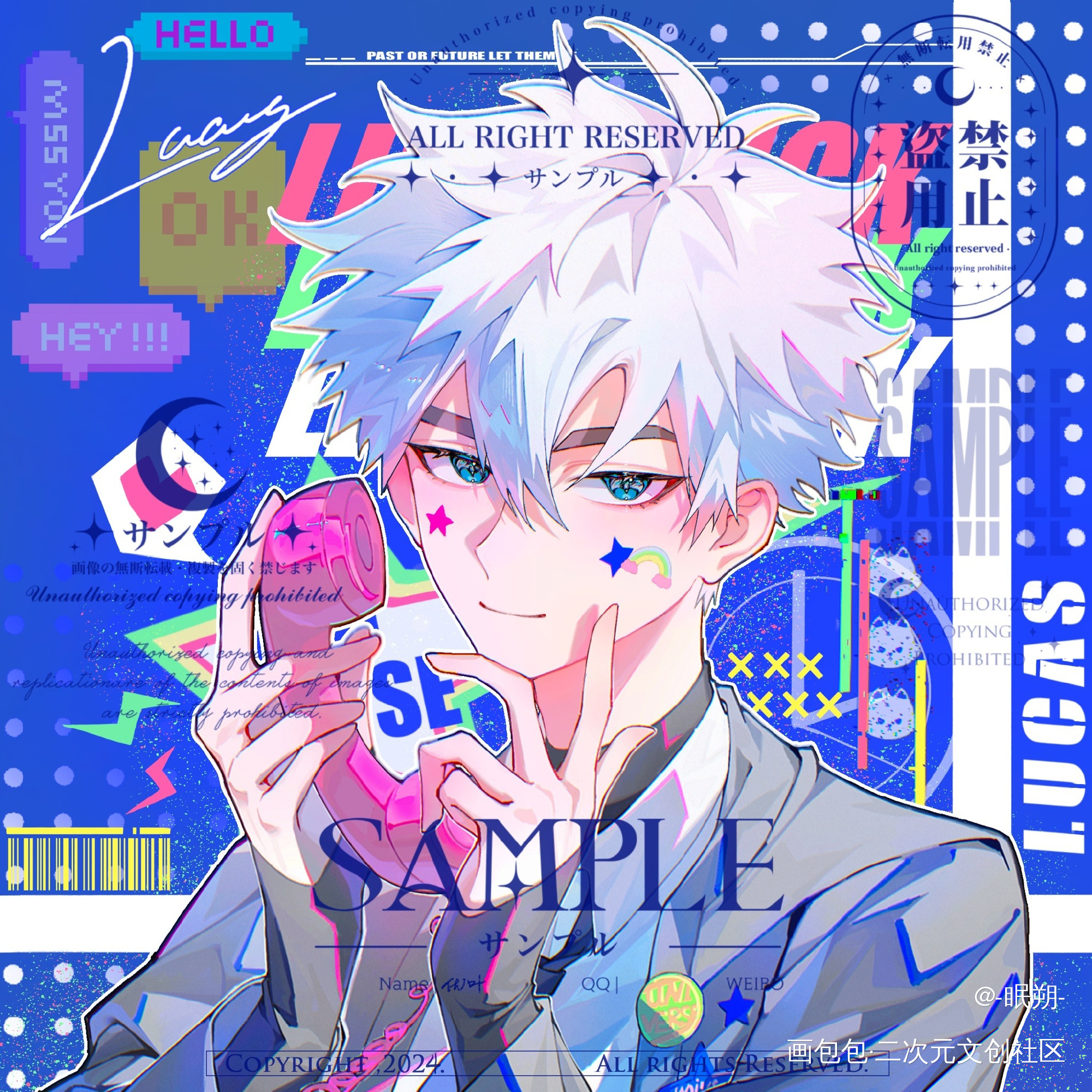 生日快乐🎉_时光代理人陆光绘画作品
