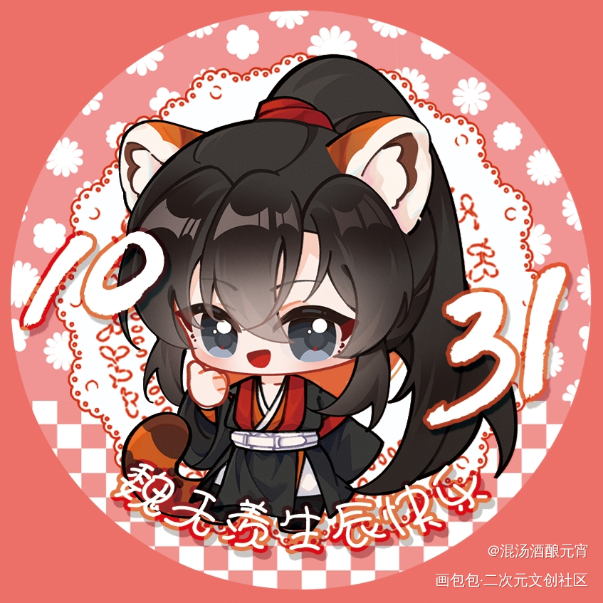 _魔道祖师蓝忘机·魔道祖师魏无羡·魔道祖师绘画作品