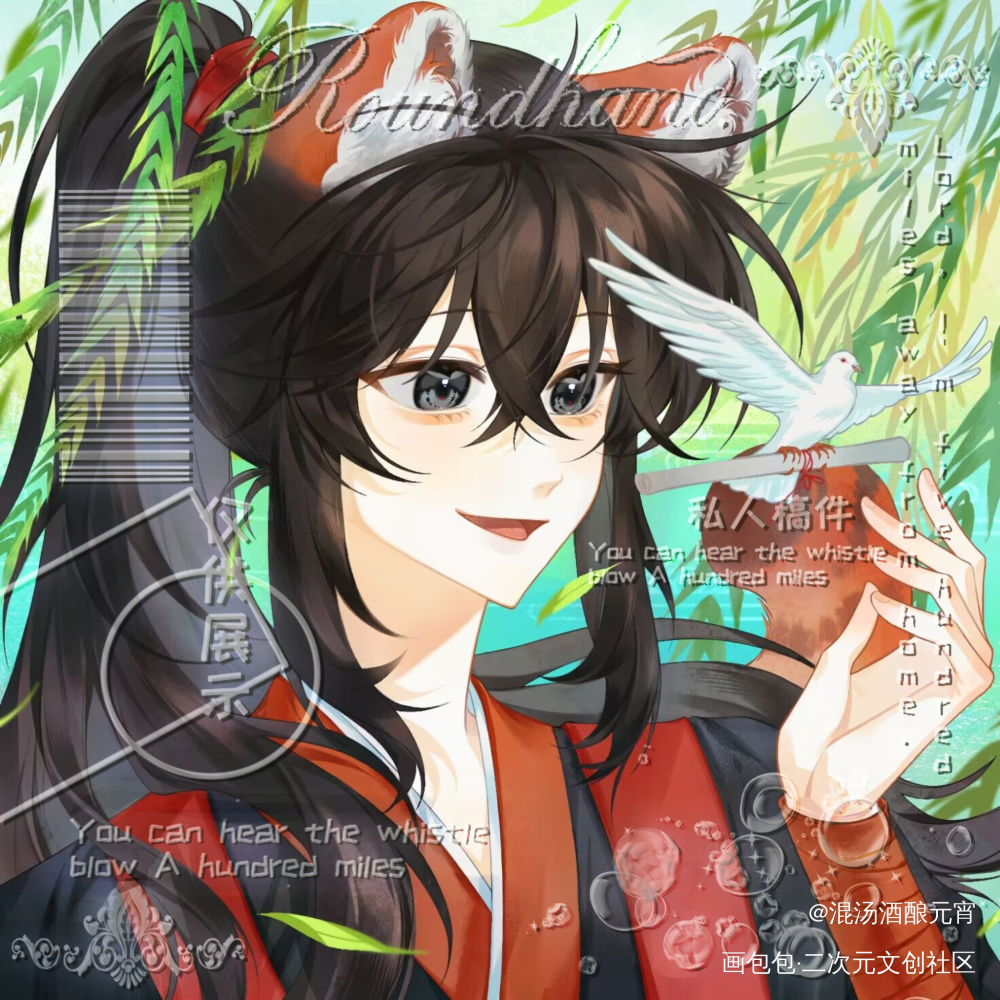 🐾情书🐾_魔道祖师蓝忘机·魔道祖师魏无羡·魔道祖师绘画作品