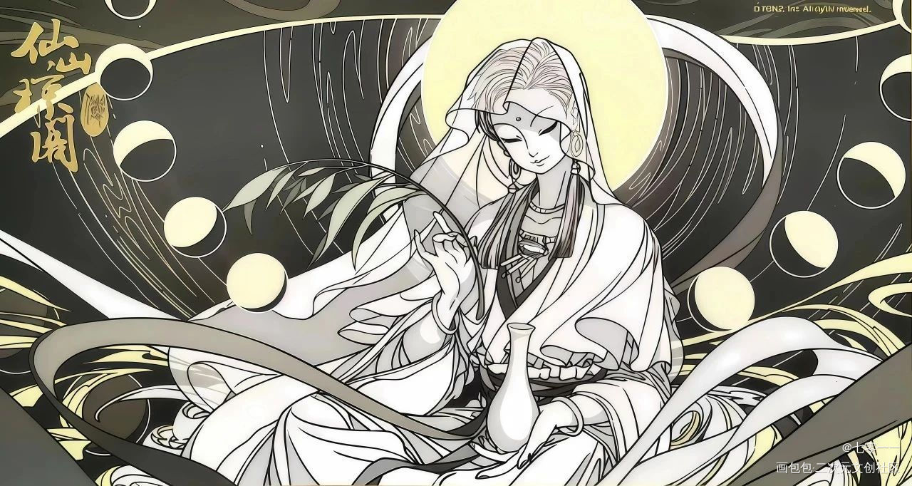 这简直是妈_非人哉观音大士·非人哉绘画作品