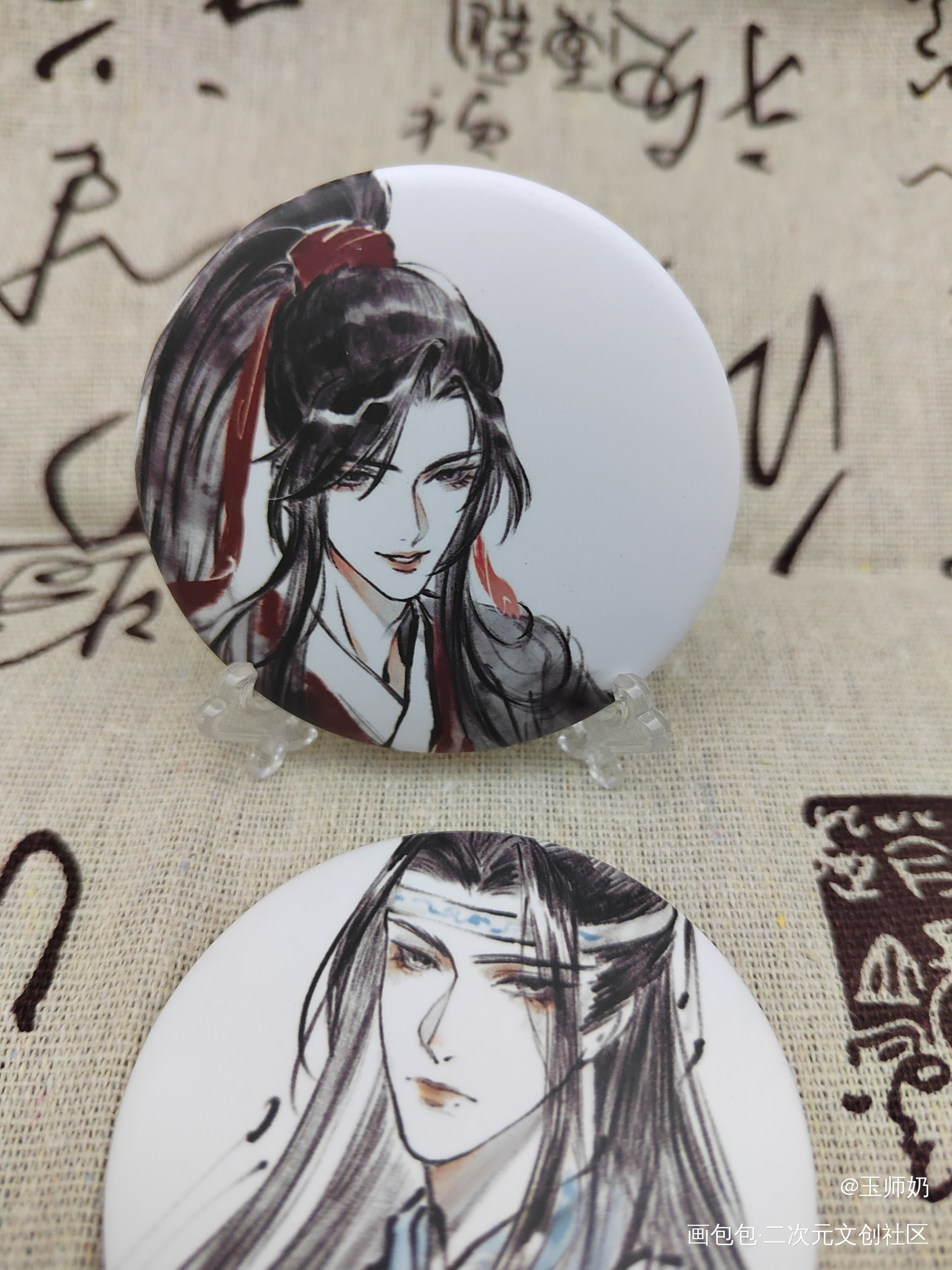 _画包包魔道祖师授权返图忘羡蓝忘机·魔道祖师魏无羡·魔道祖师古风绘画作品