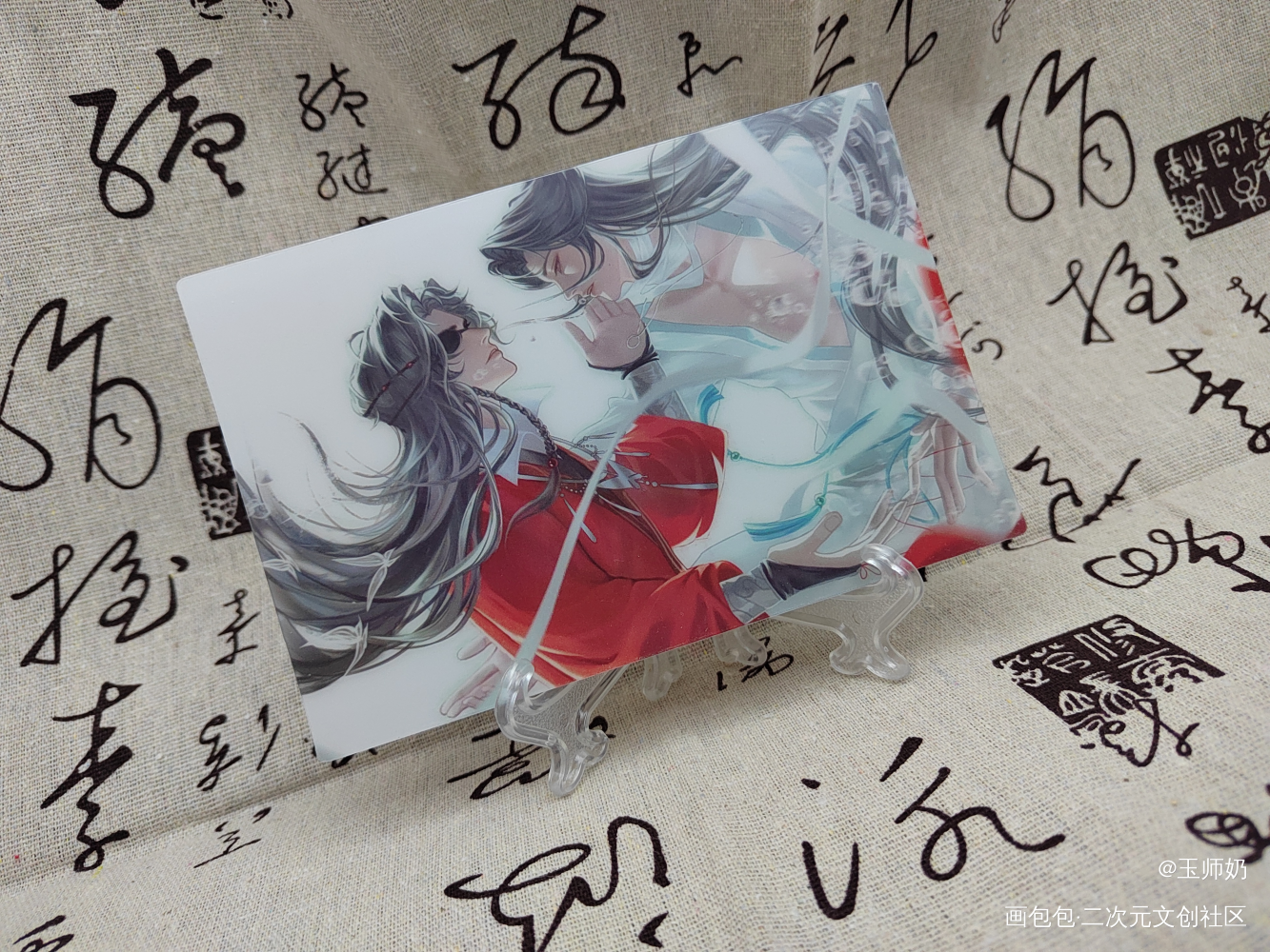 _天官赐福无料返图花怜花城·天官赐福谢怜·天官赐福古风Q版绘画作品