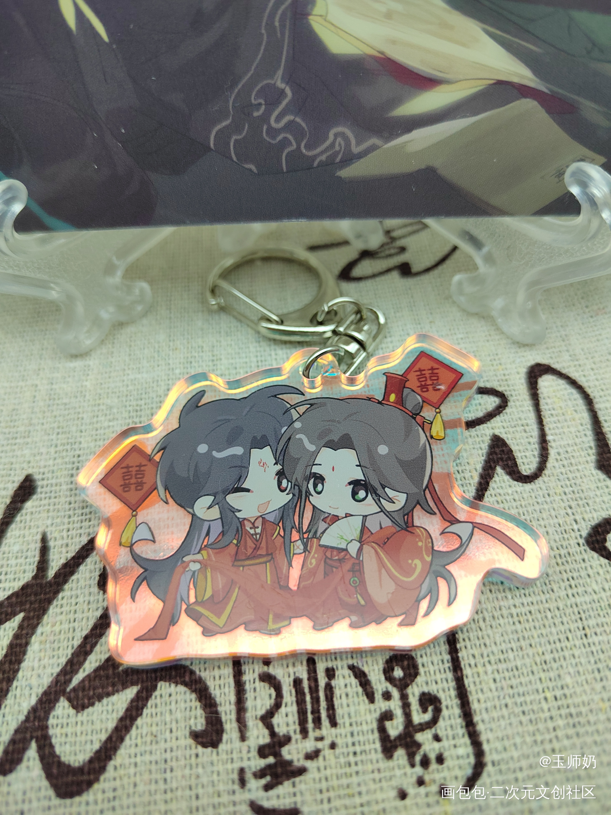 _人渣反派自救系统无料返图冰秋洛冰河·人渣反派自救系统沈清秋·人渣反派自救系统古风Q版绘画作品