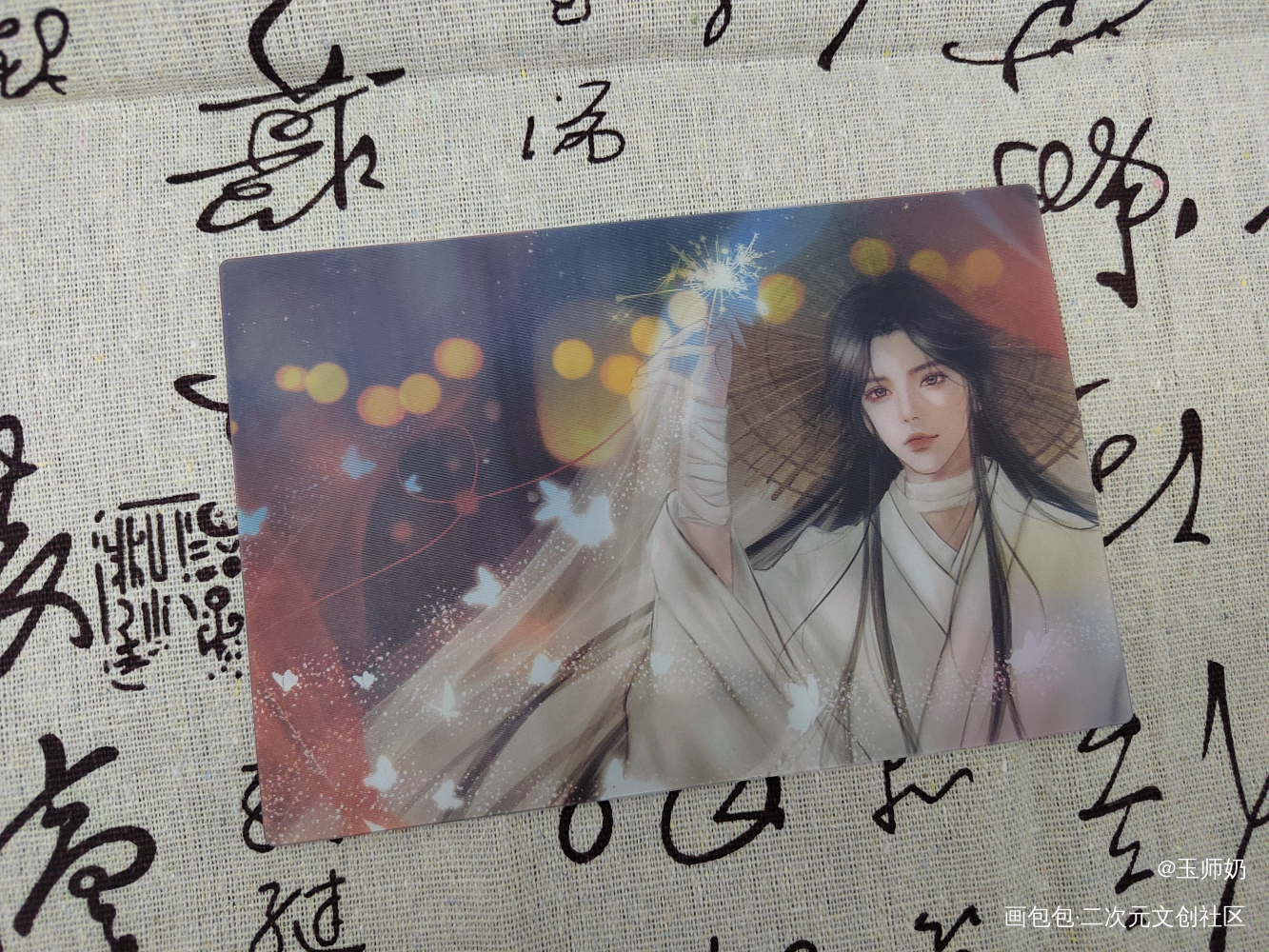 _画包包天官赐福无料返图花怜谢怜·天官赐福古风绘画作品