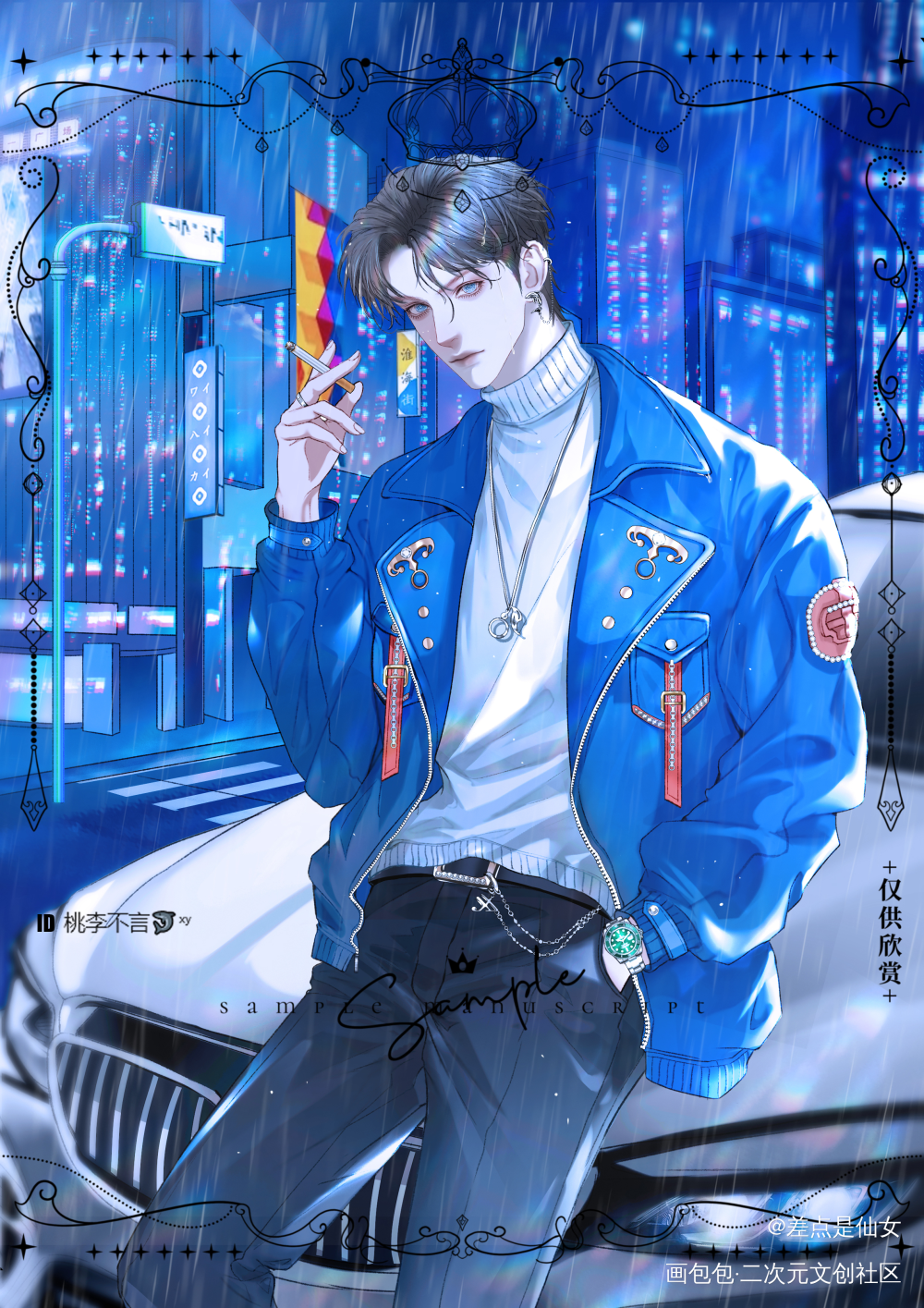 ~主播一枚_绘画作品