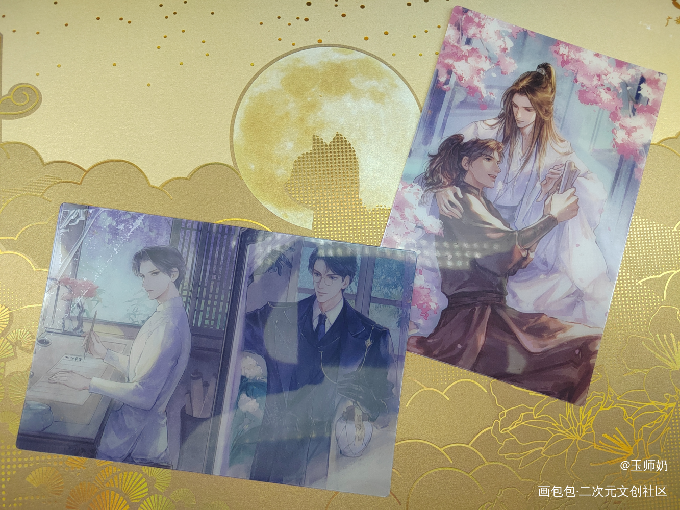 _二哈和他的白猫师尊无料返图燃晚墨燃·二哈和他的白猫师尊楚晚宁·二哈和他的白猫师尊古风绘画作品