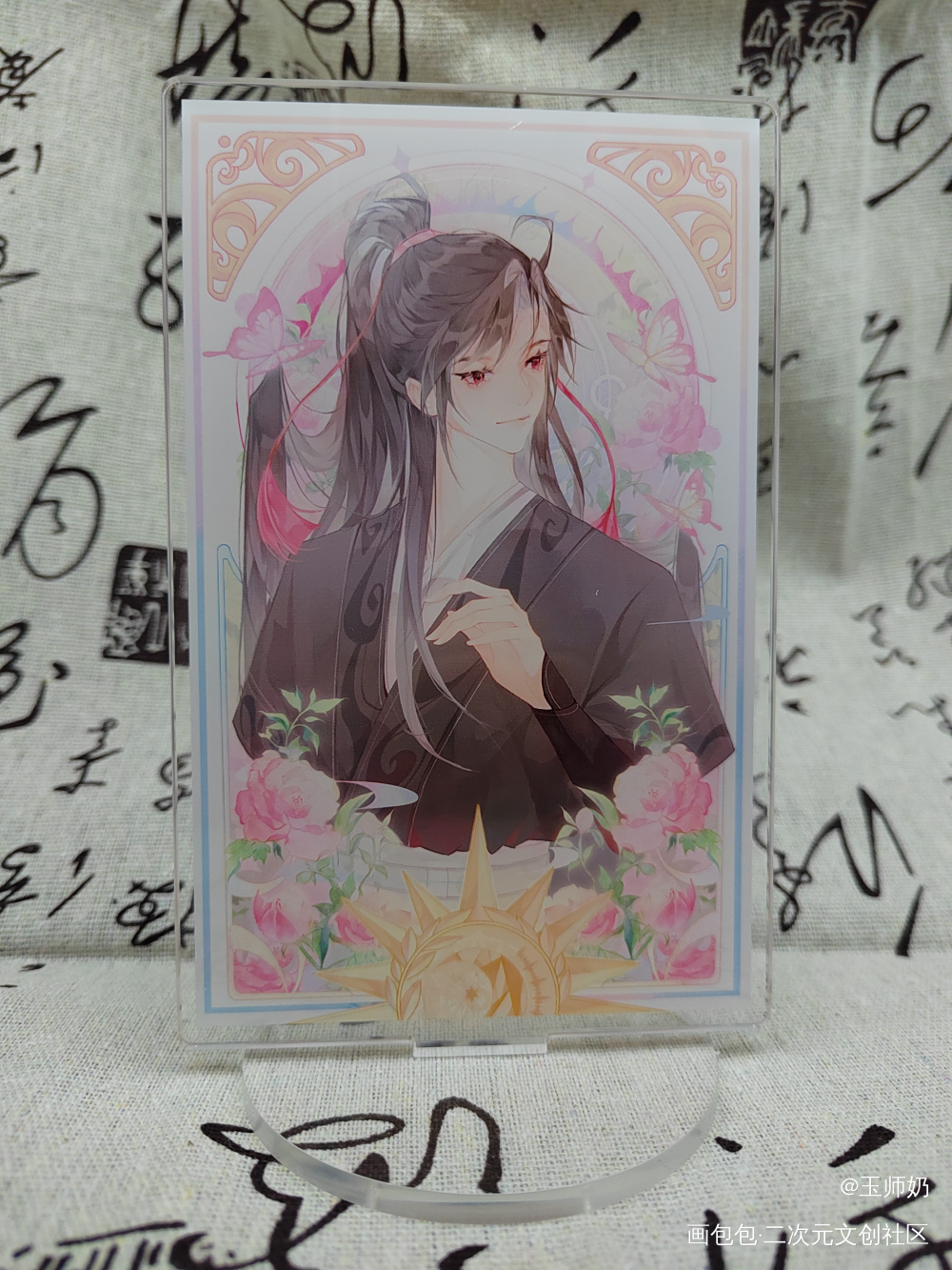 _画包包魔道祖师无料返图忘羡魏无羡·魔道祖师古风绘画作品