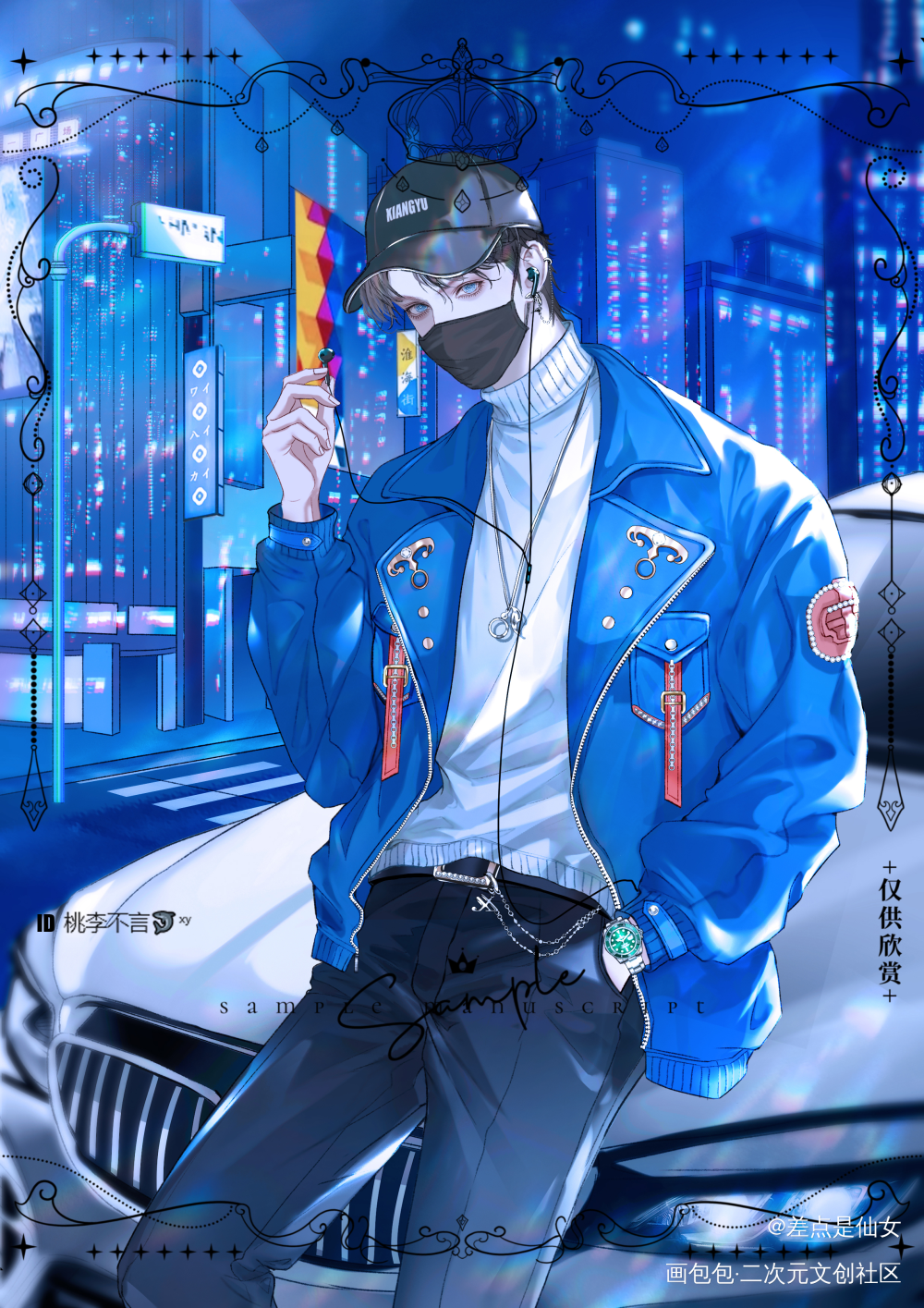 ~主播一枚_绘画作品