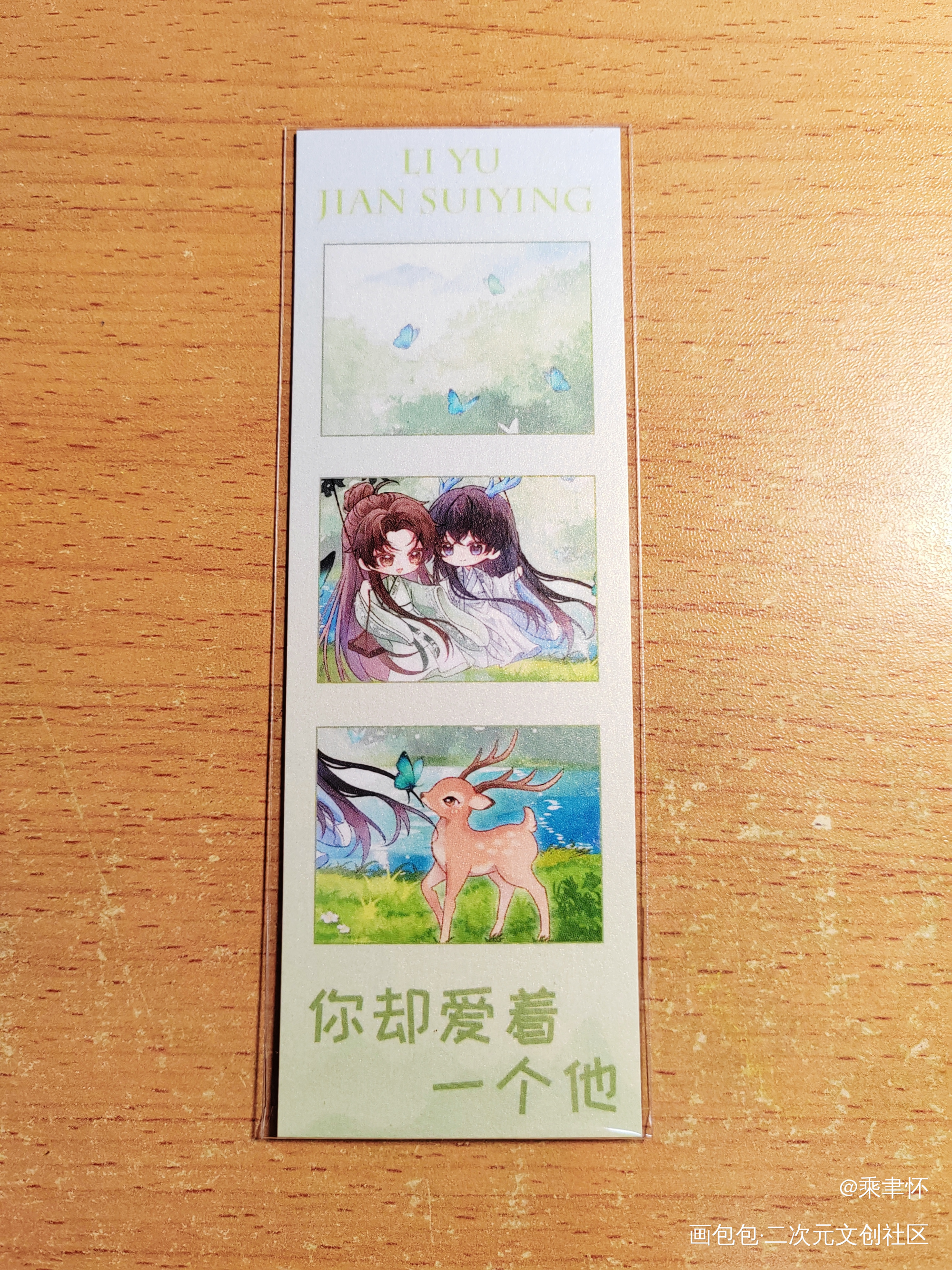 _无料返图绘画作品