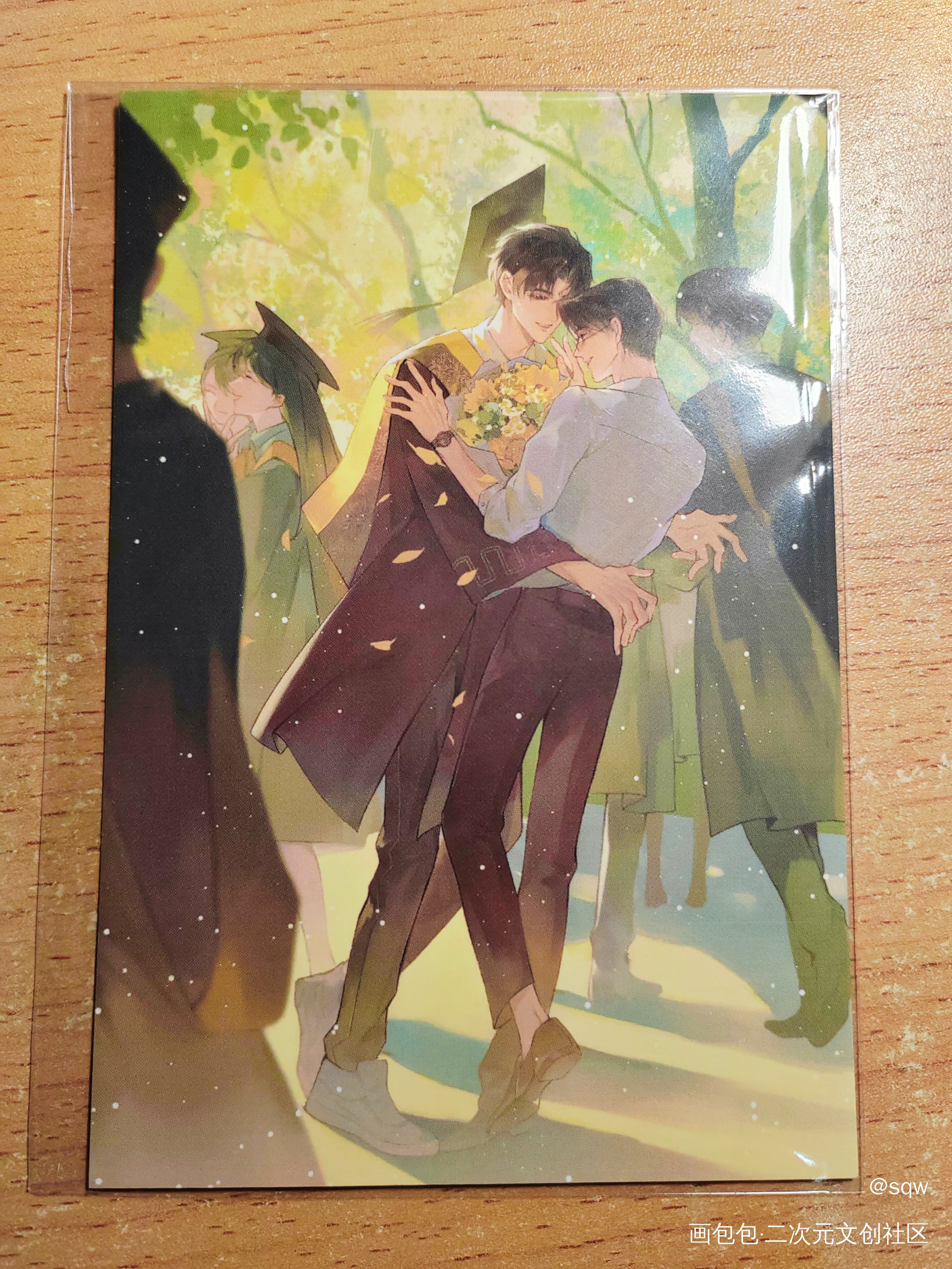_人渣反派自救系统无料返图绘画作品