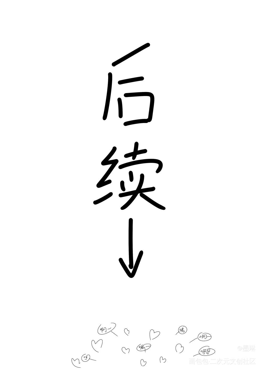 _魔道祖师绘画作品