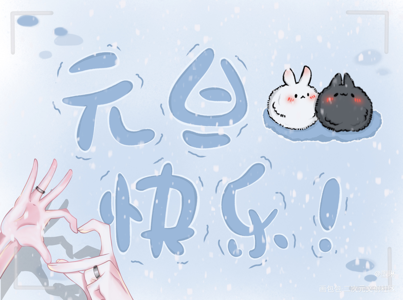 _魔道祖师绘画作品