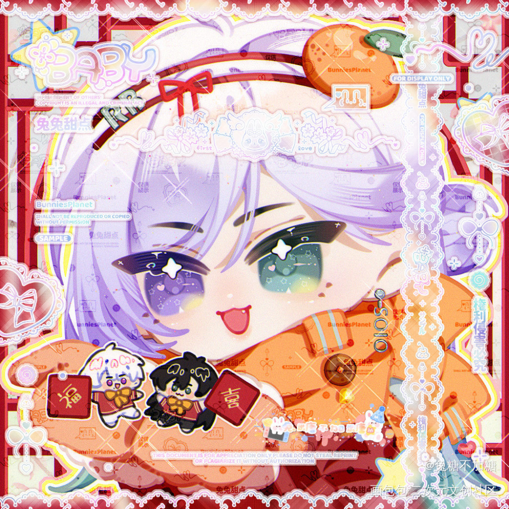 🎇一份新年丘丘头赠品🍊_Q版赠图头像自设绘画作品