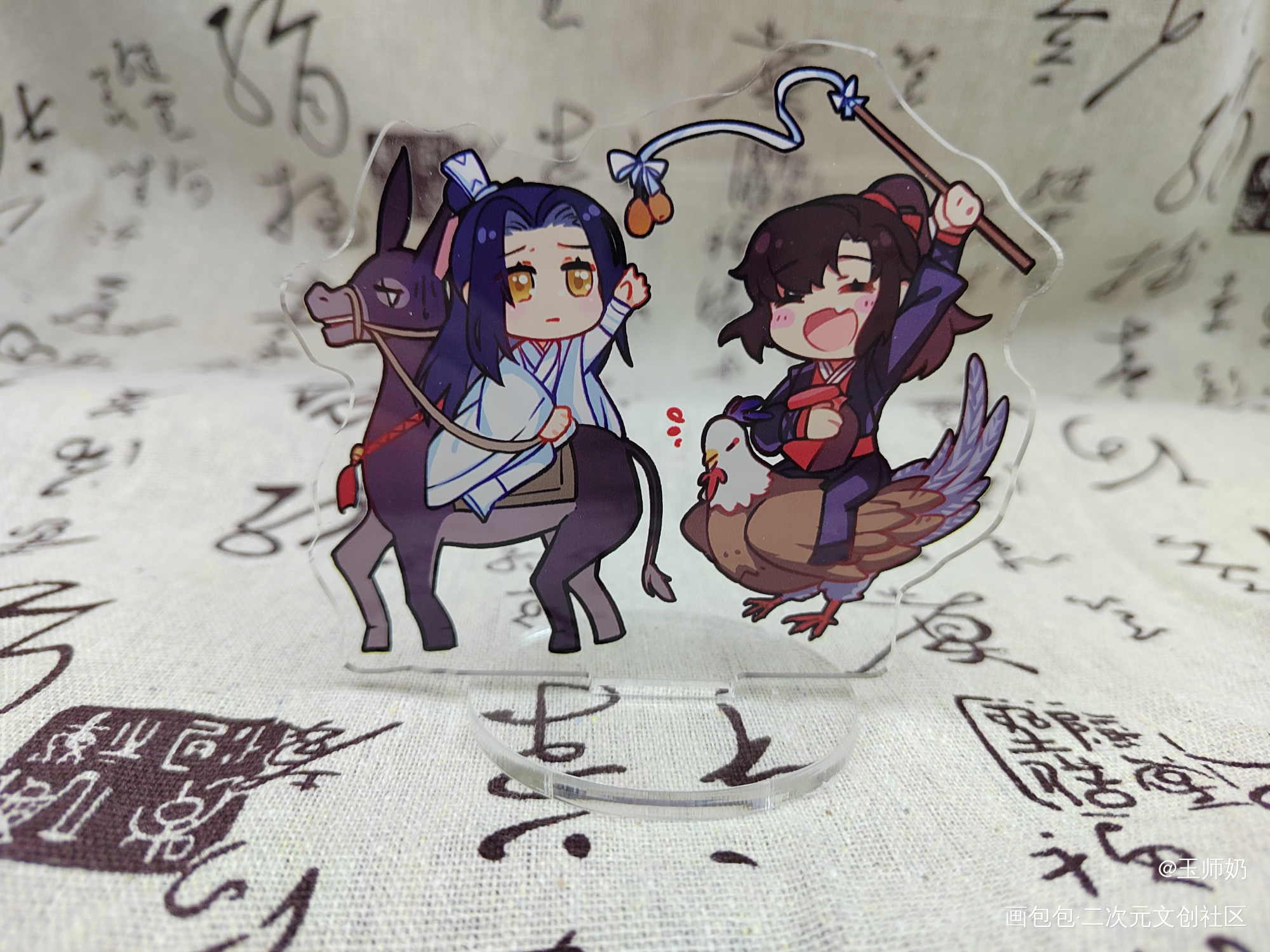 _画包包魔道祖师授权返图忘羡蓝忘机·魔道祖师魏无羡·魔道祖师古风Q版绘画作品