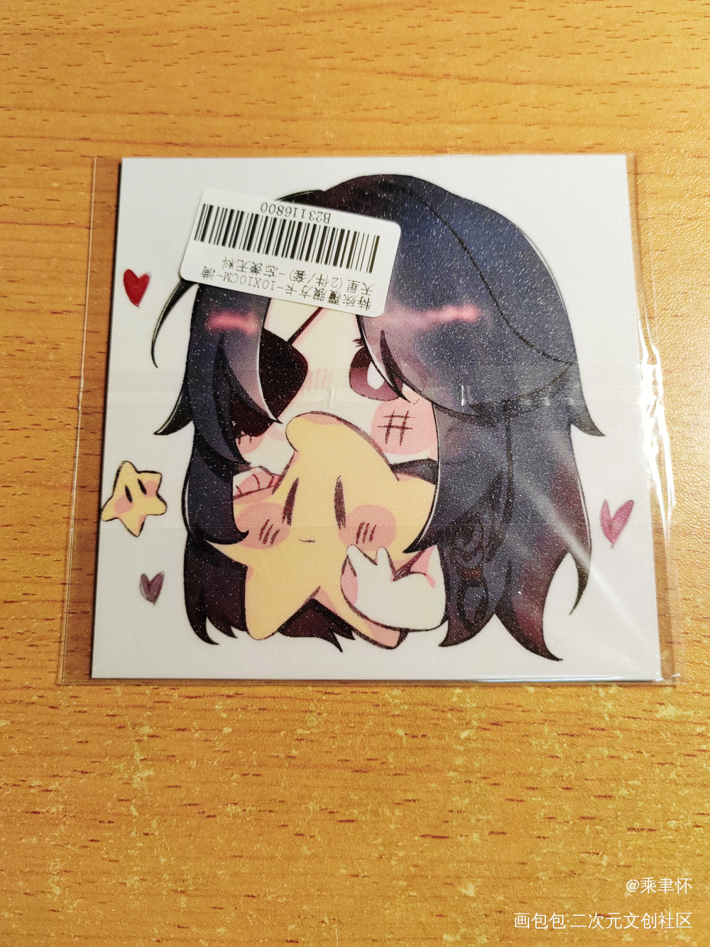 _魔道祖师无料返图绘画作品