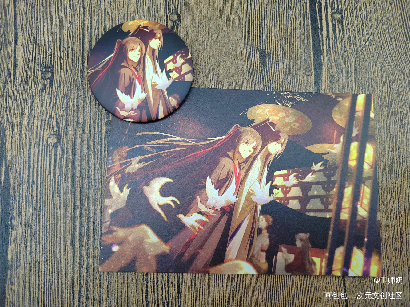 _画包包魔道祖师授权返图忘羡蓝忘机·魔道祖师魏无羡·魔道祖师古风绘画作品