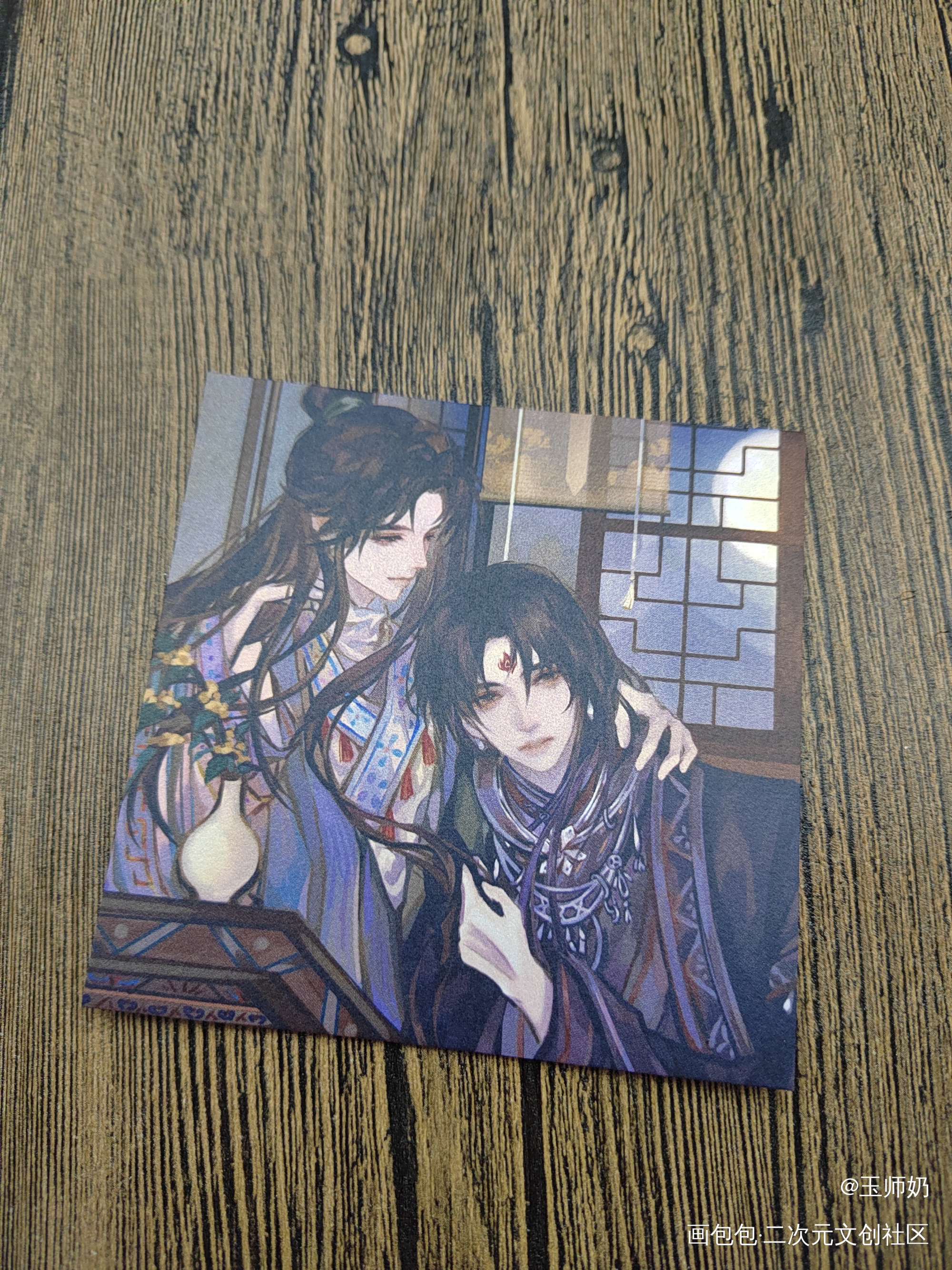 _人渣反派自救系统画包包授权返图冰秋洛冰河·人渣反派自救系统沈清秋·人渣反派自救系统古风绘画作品