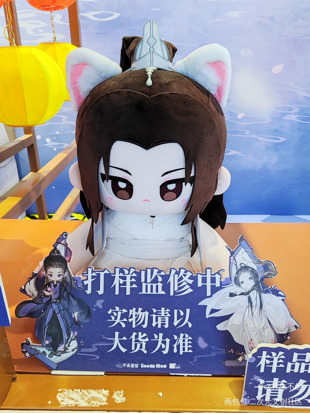 _二哈和他的白猫师尊绘画作品