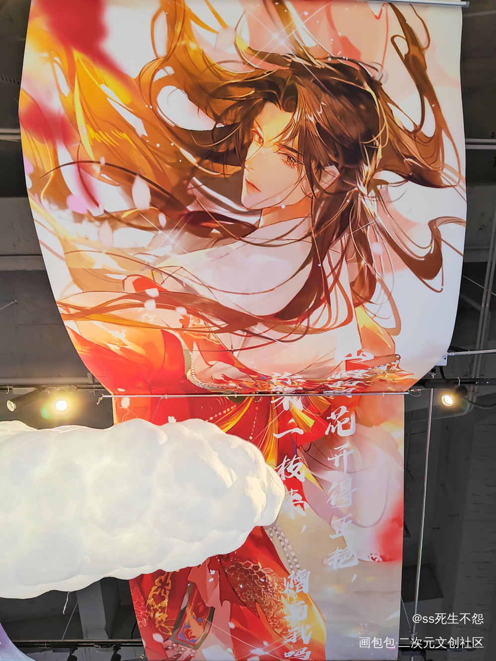 _二哈和他的白猫师尊绘画作品