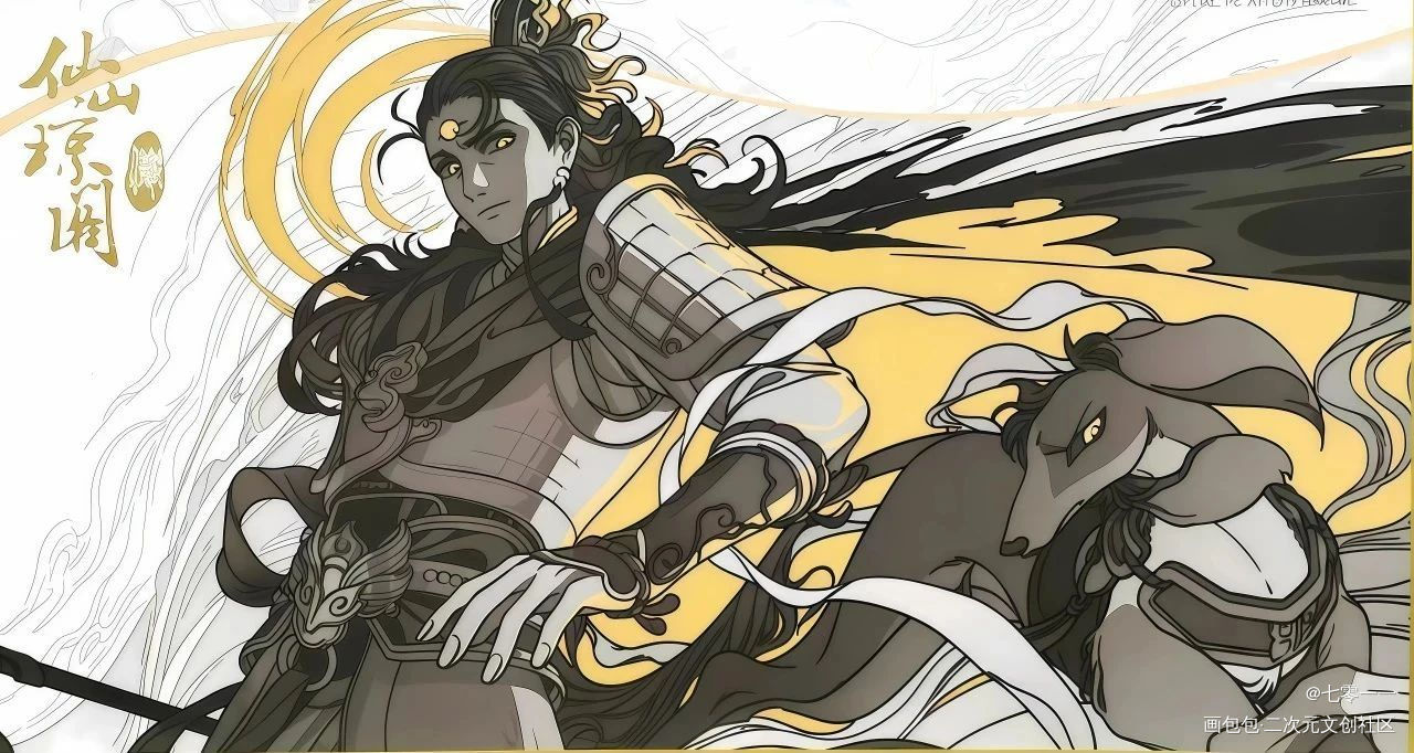 爸_非人哉板绘涂绘画作品