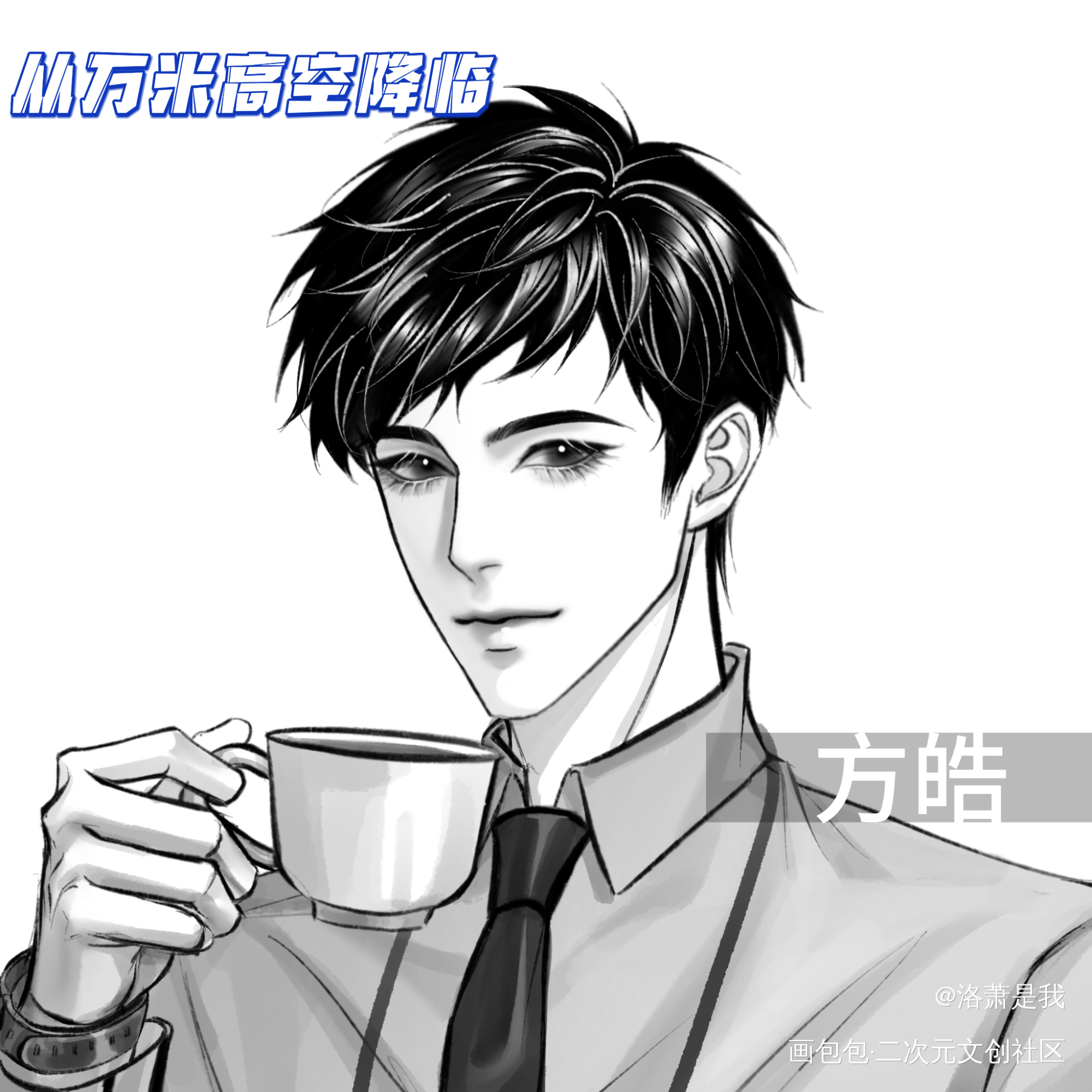 从万米高空降临_方皓陈嘉予陈嘉予方皓从万米高空降临绘画作品
