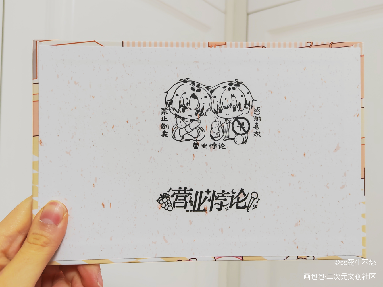 _营业悖论绘画作品