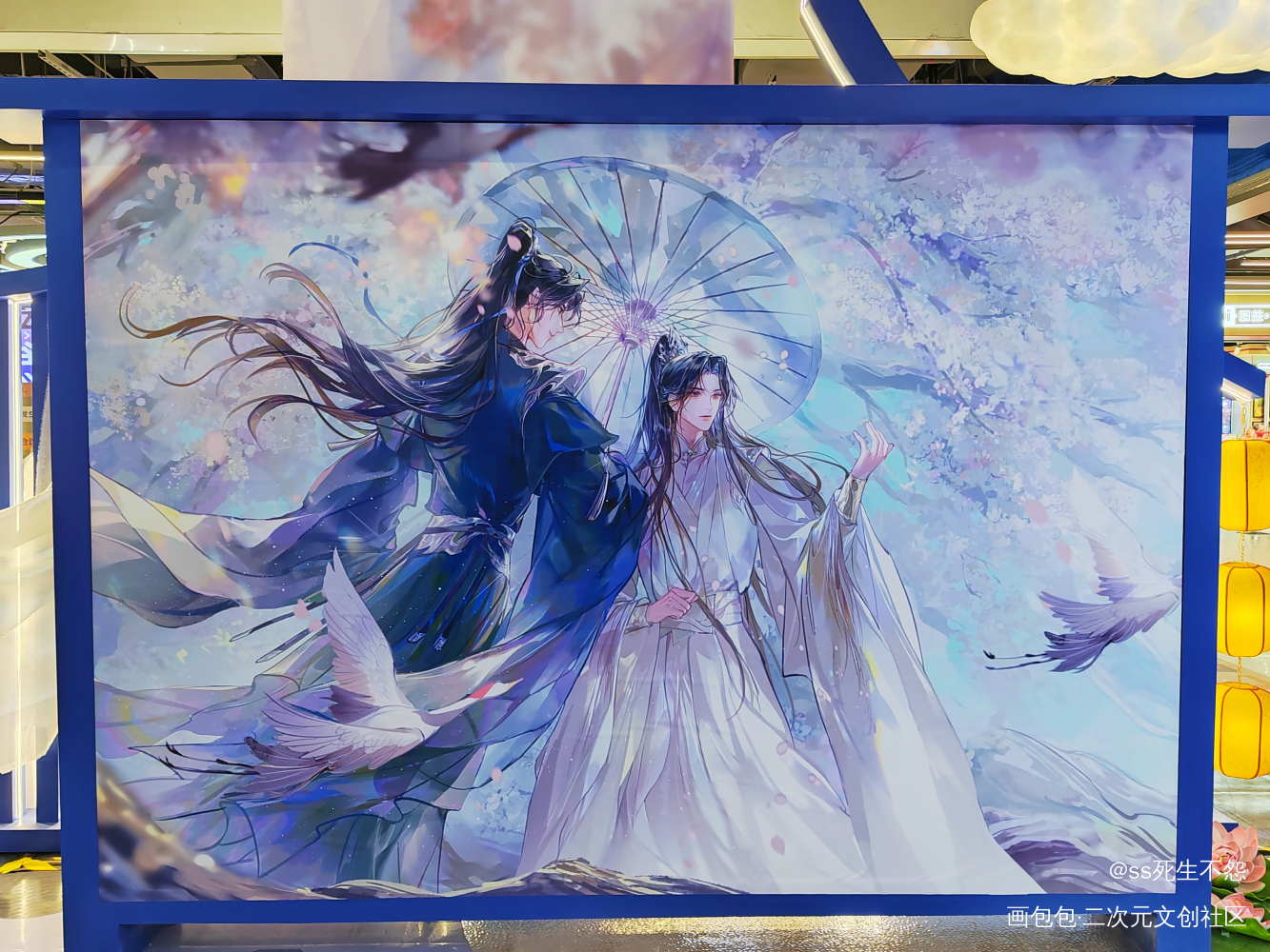 _二哈和他的白猫师尊绘画作品