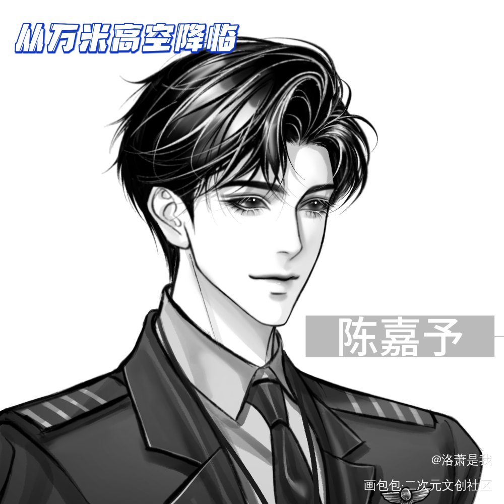 从万米高空降临_方皓陈嘉予陈嘉予方皓从万米高空降临绘画作品