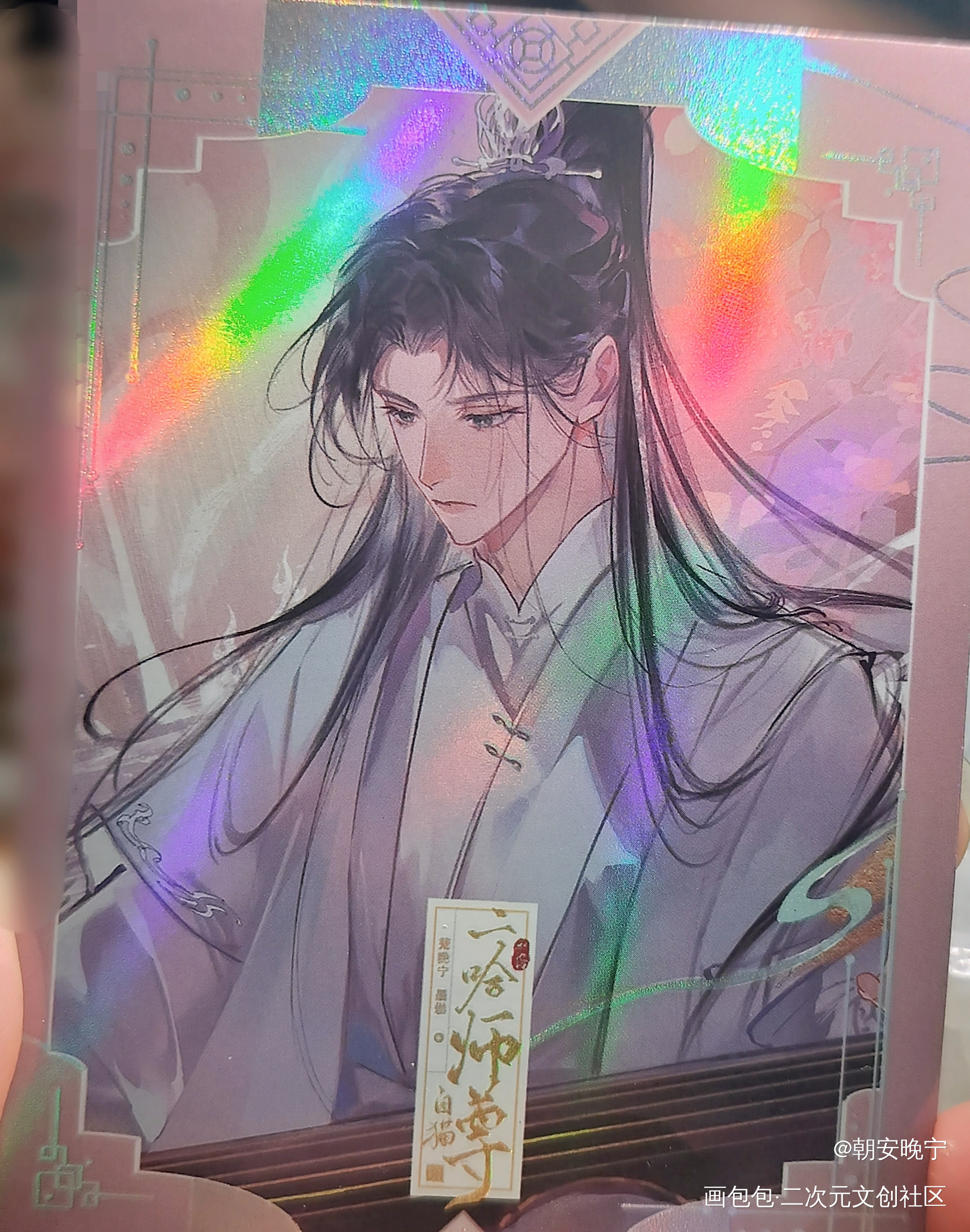 _楚晚宁绘画作品
