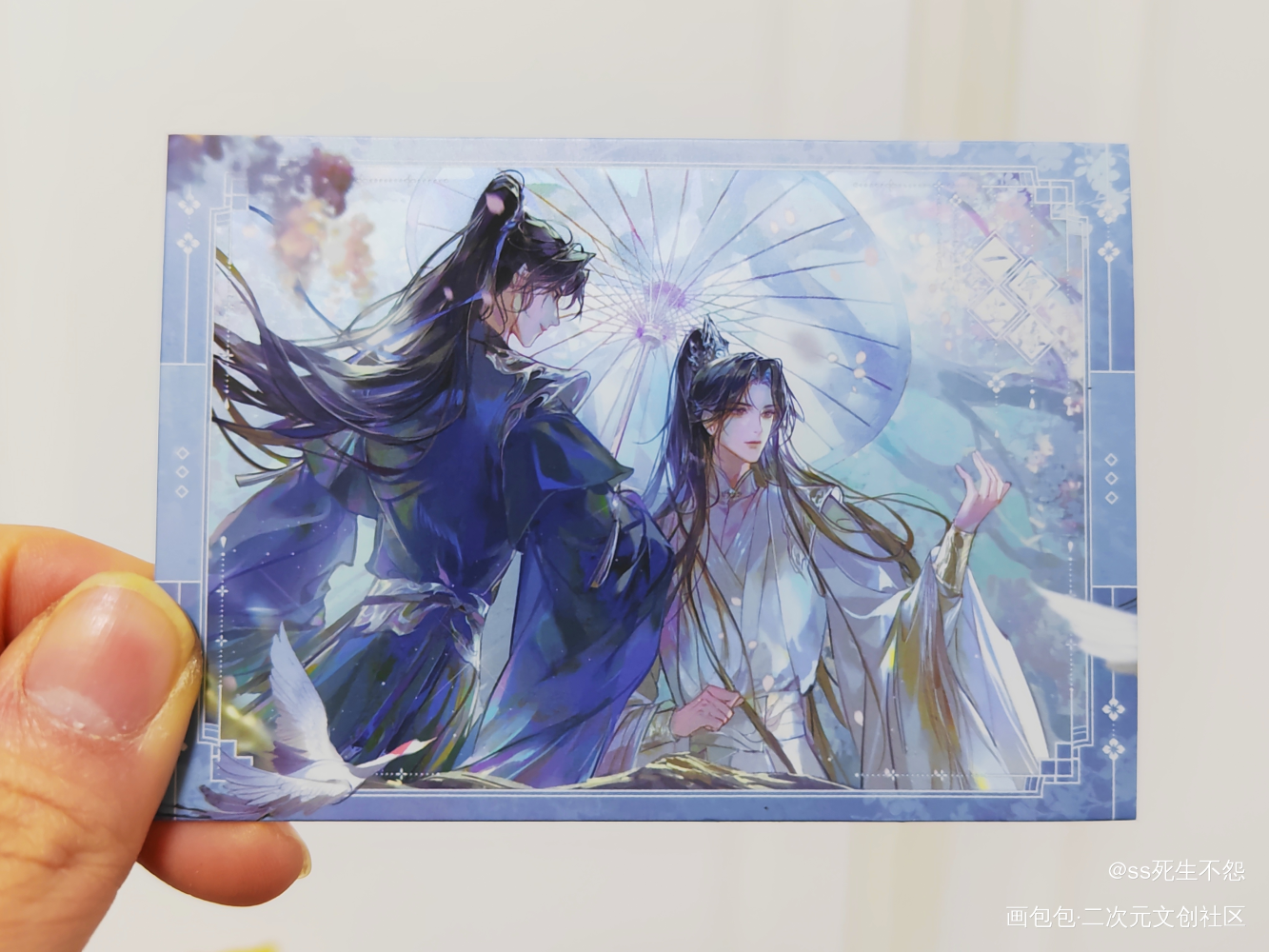 _二哈和他的白猫师尊绘画作品