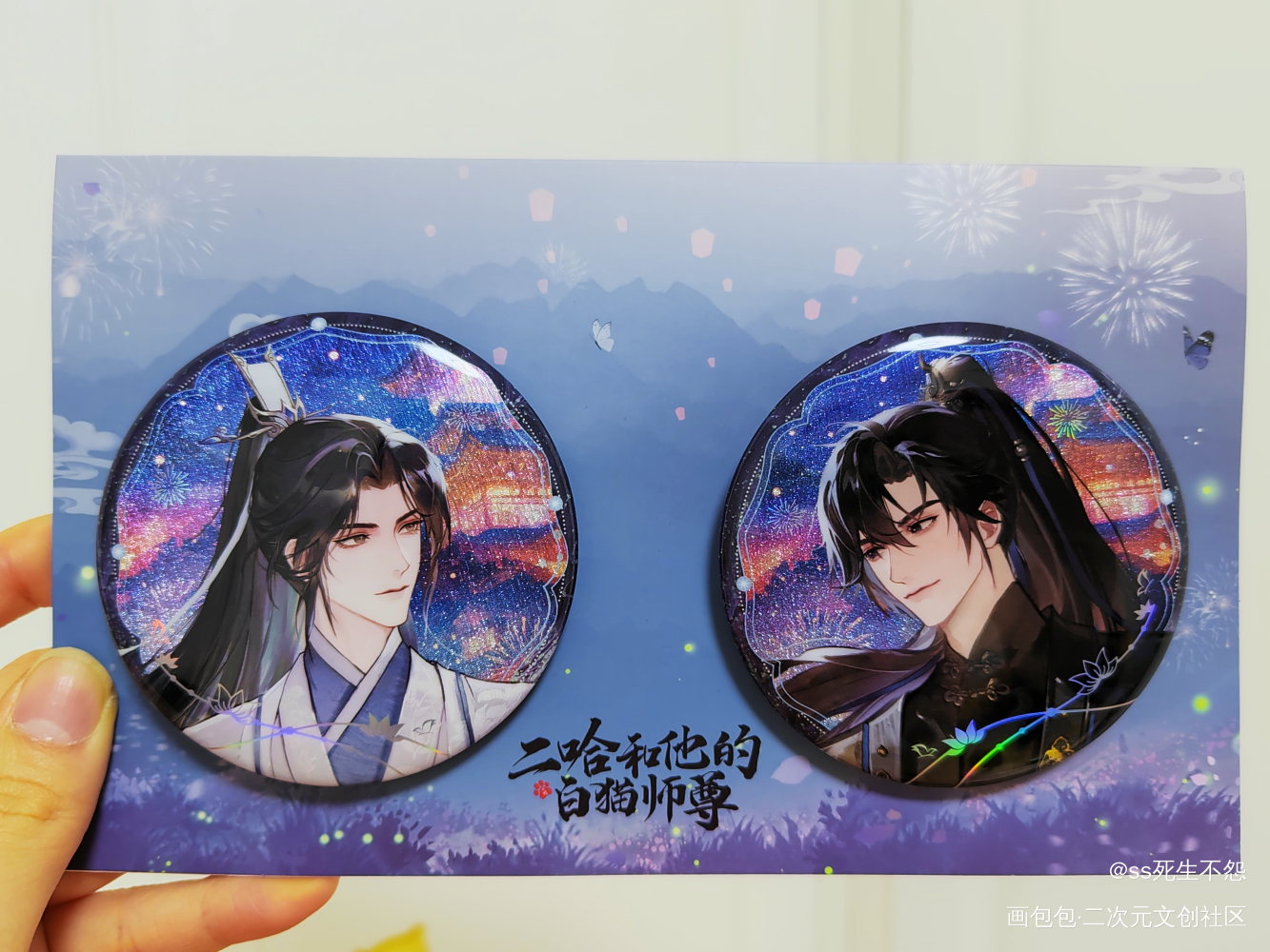 _二哈和他的白猫师尊绘画作品