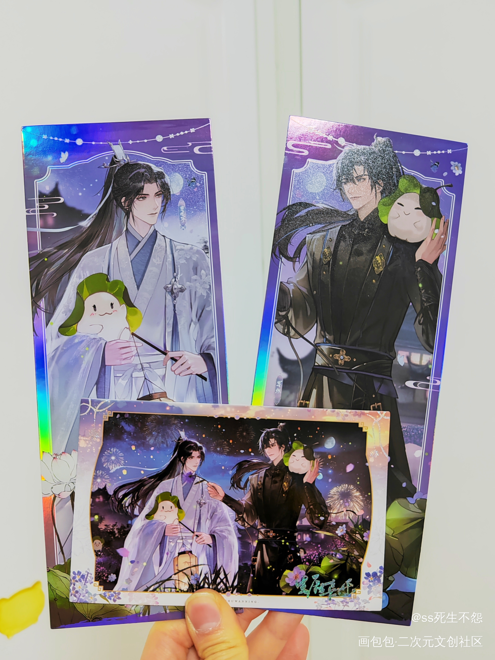 _二哈和他的白猫师尊绘画作品