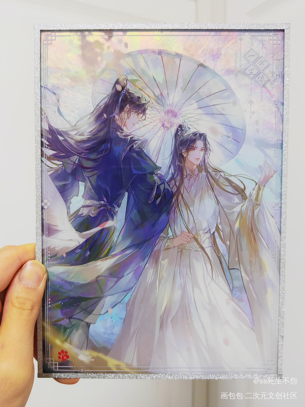 _二哈和他的白猫师尊绘画作品