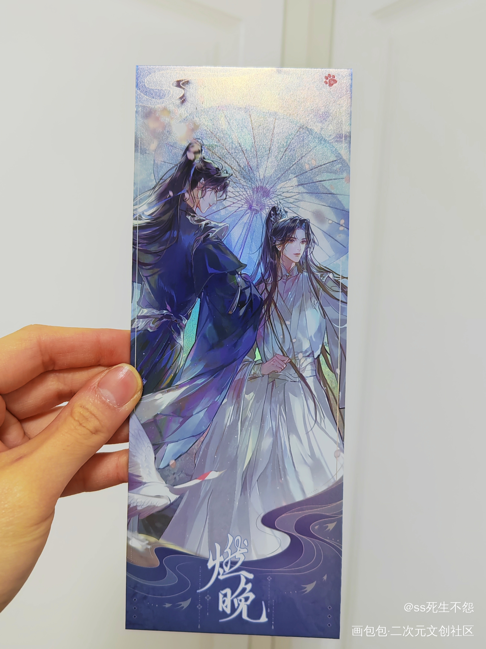 _二哈和他的白猫师尊绘画作品