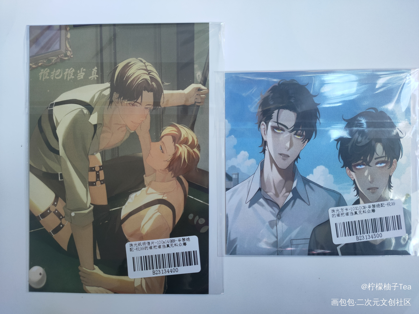 _谁把谁当真188男团无料返图绘画作品