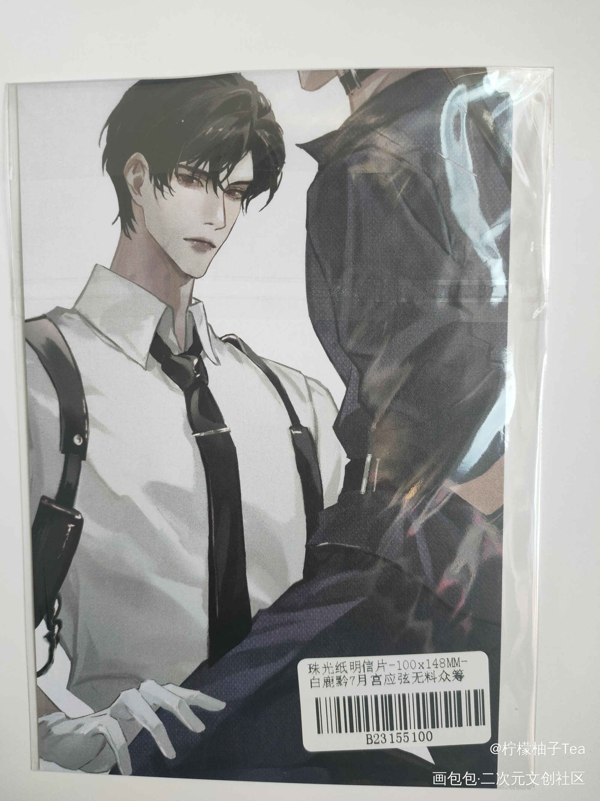 _188男团无料返图绘画作品