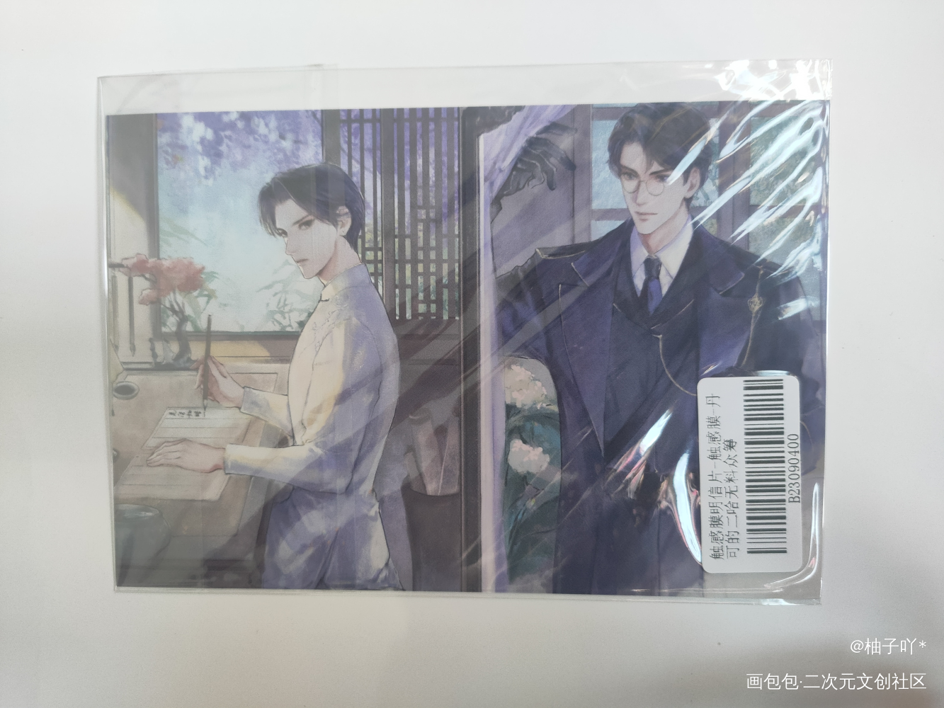 _二哈和他的白猫师尊无料返图墨燃·二哈和他的白猫师尊楚晚宁·二哈和他的白猫师尊绘画作品