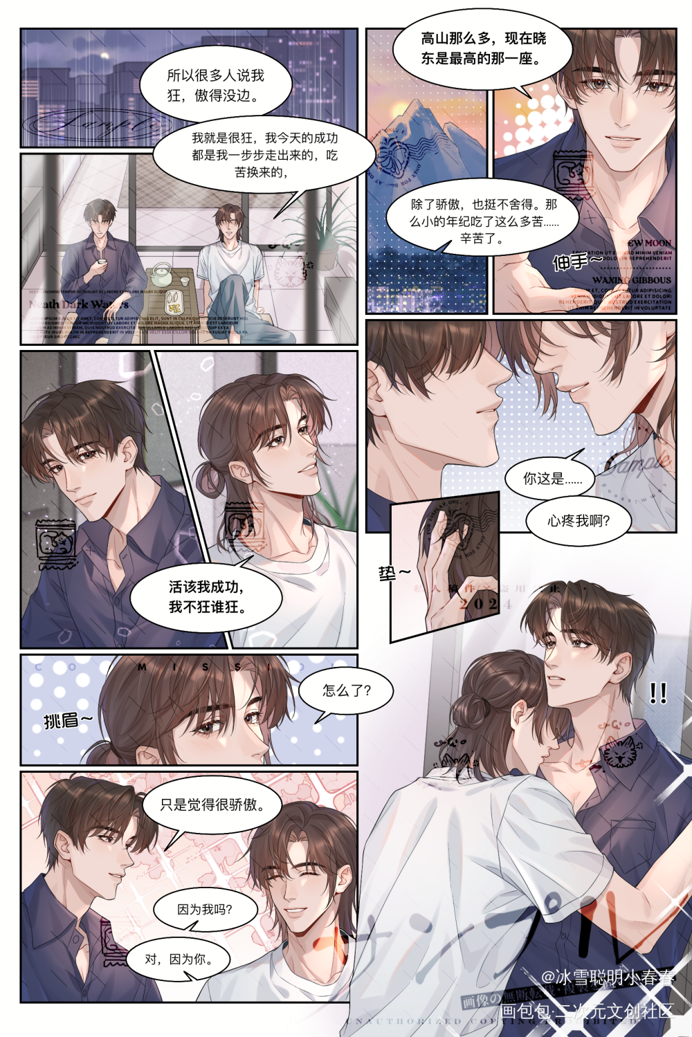 燎原_燎原陶晓东汤索言不问三九绘画作品