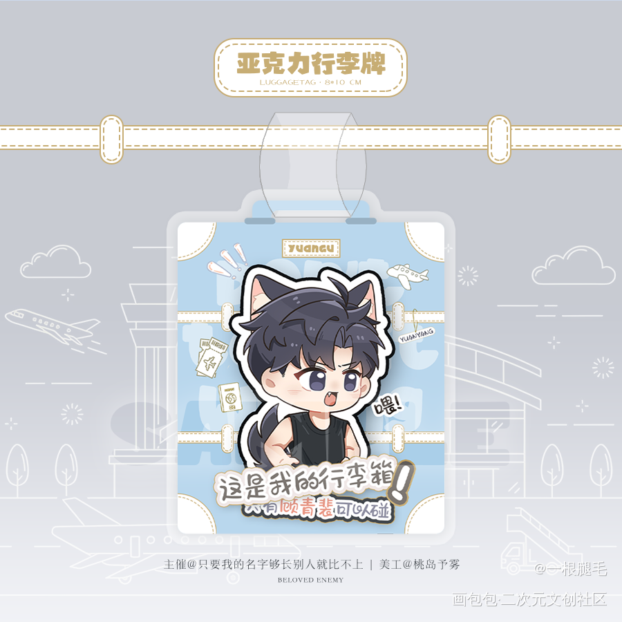 _针锋对决188男团原顾绘画作品