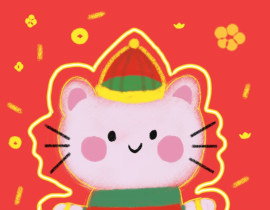一元复始，万象更新_绘画作品