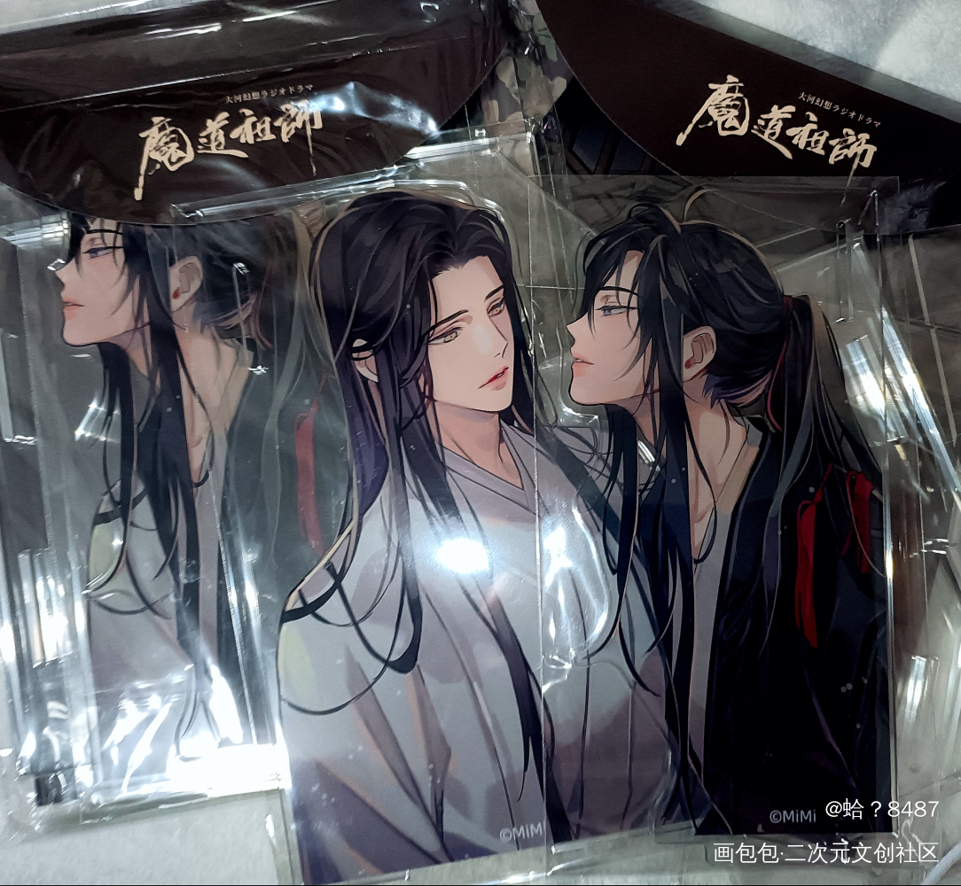 _魔道祖师忘羡蓝忘机·魔道祖师魏无羡·魔道祖师墨香铜臭绘画作品